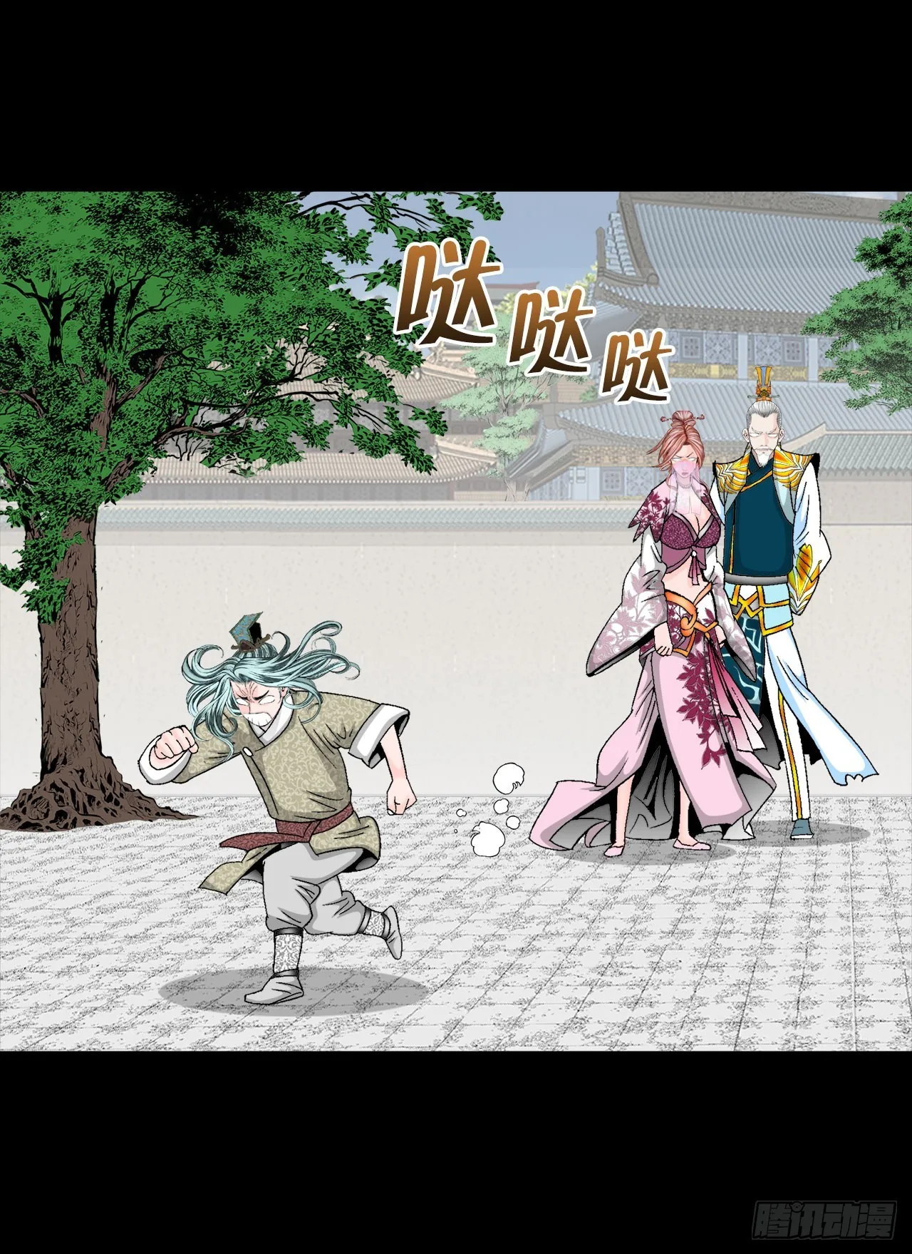 73.完成料理 第74页