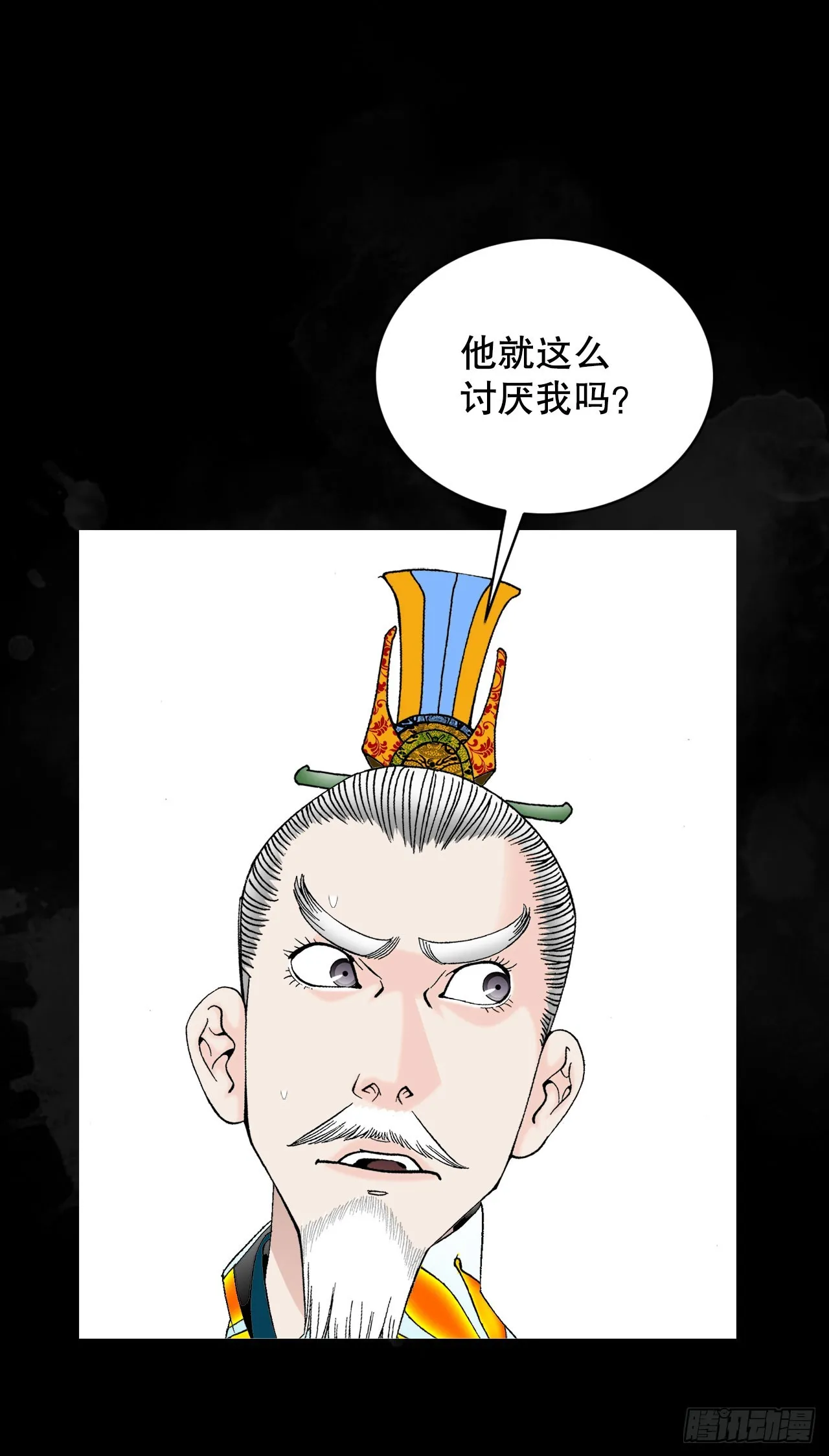 73.完成料理 第75页