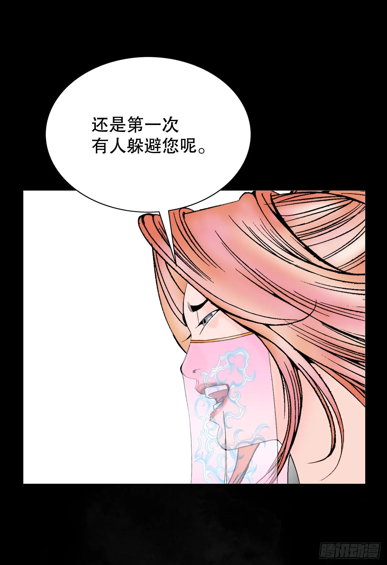 73.完成料理 第76页