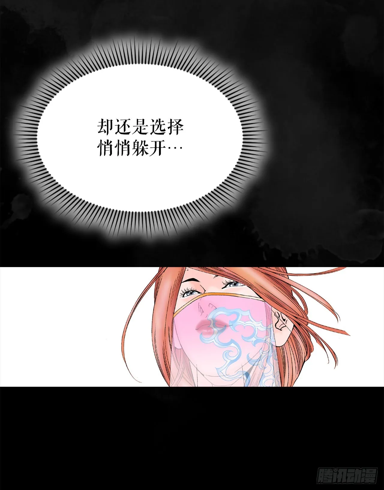 73.完成料理 第81页