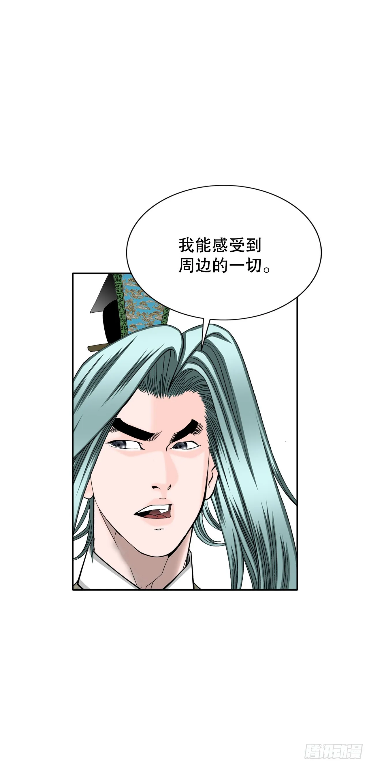 71.决定菜品 第11页