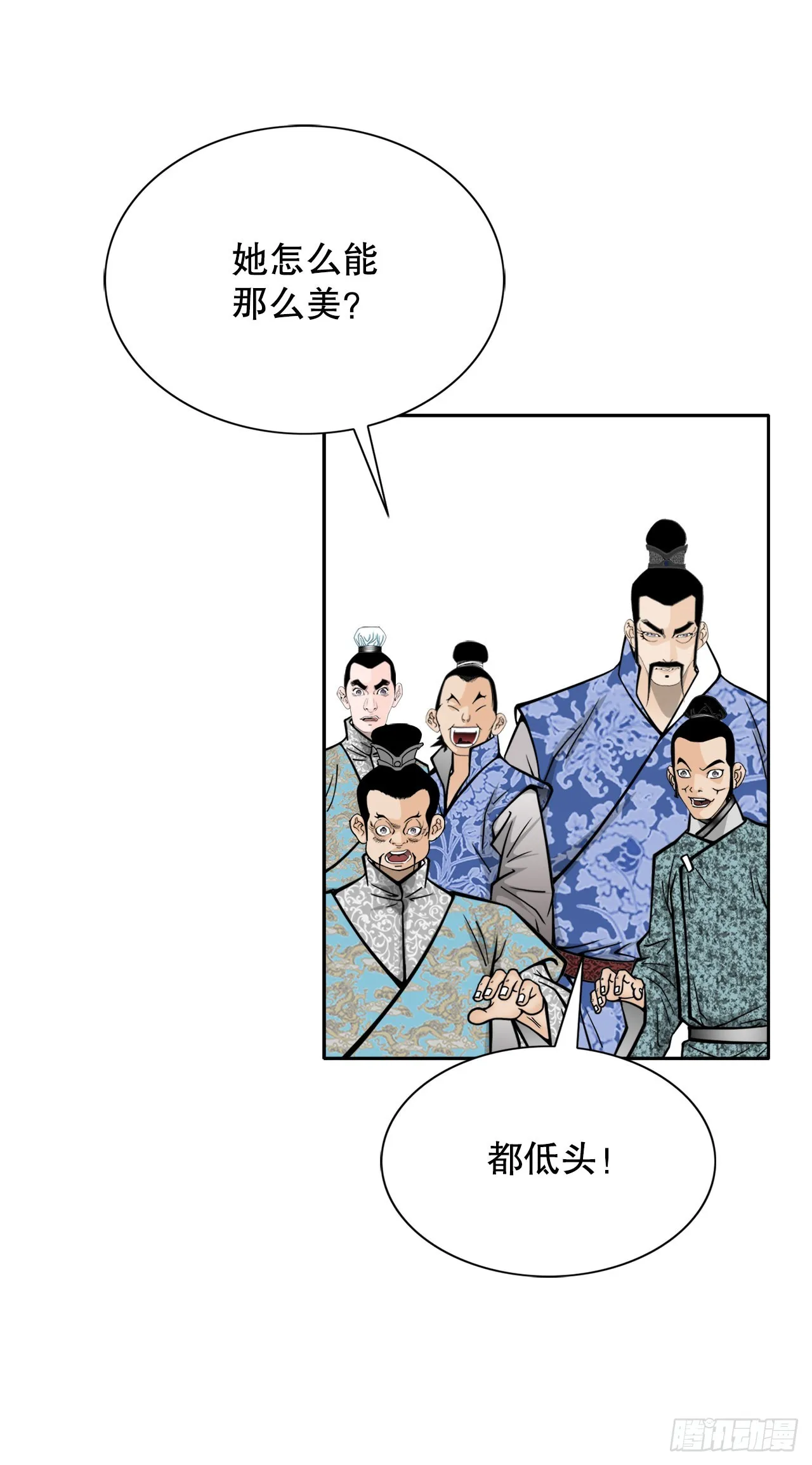 71.决定菜品 第16页