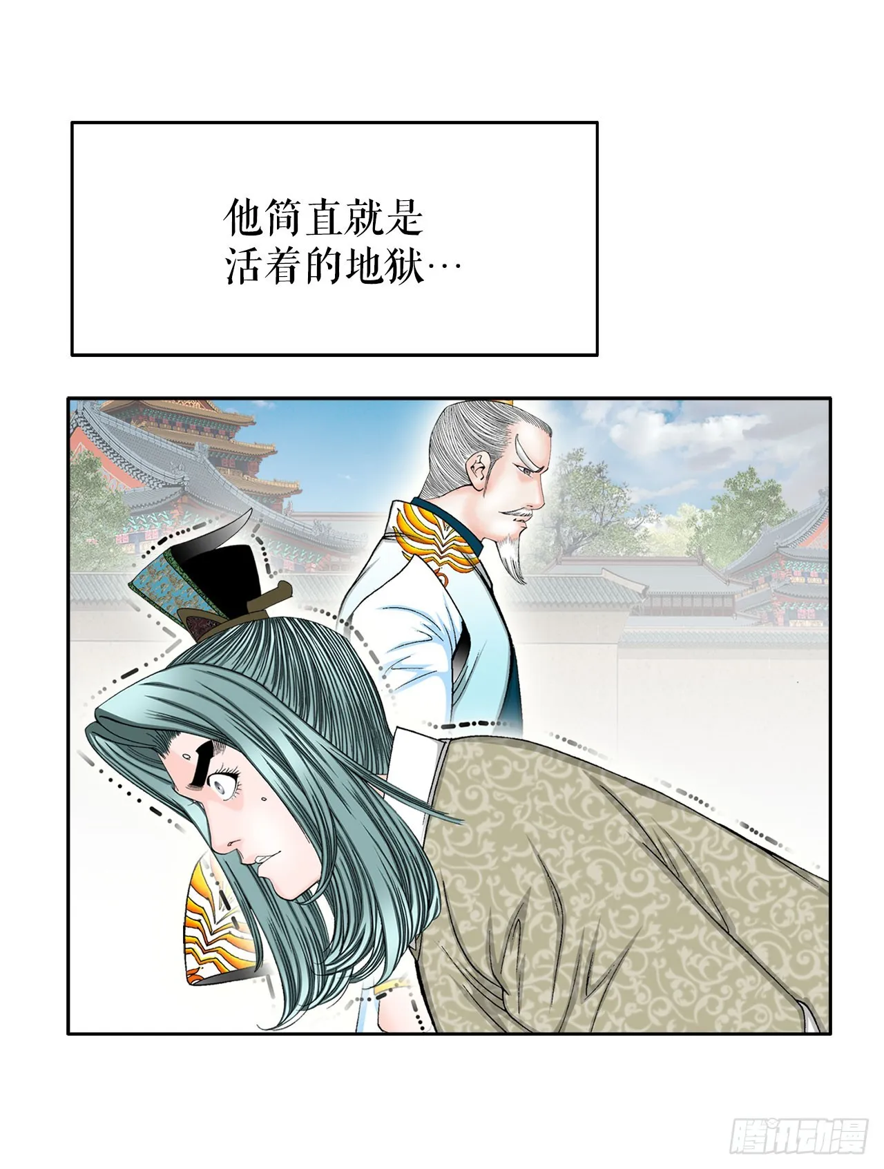 71.决定菜品 第26页