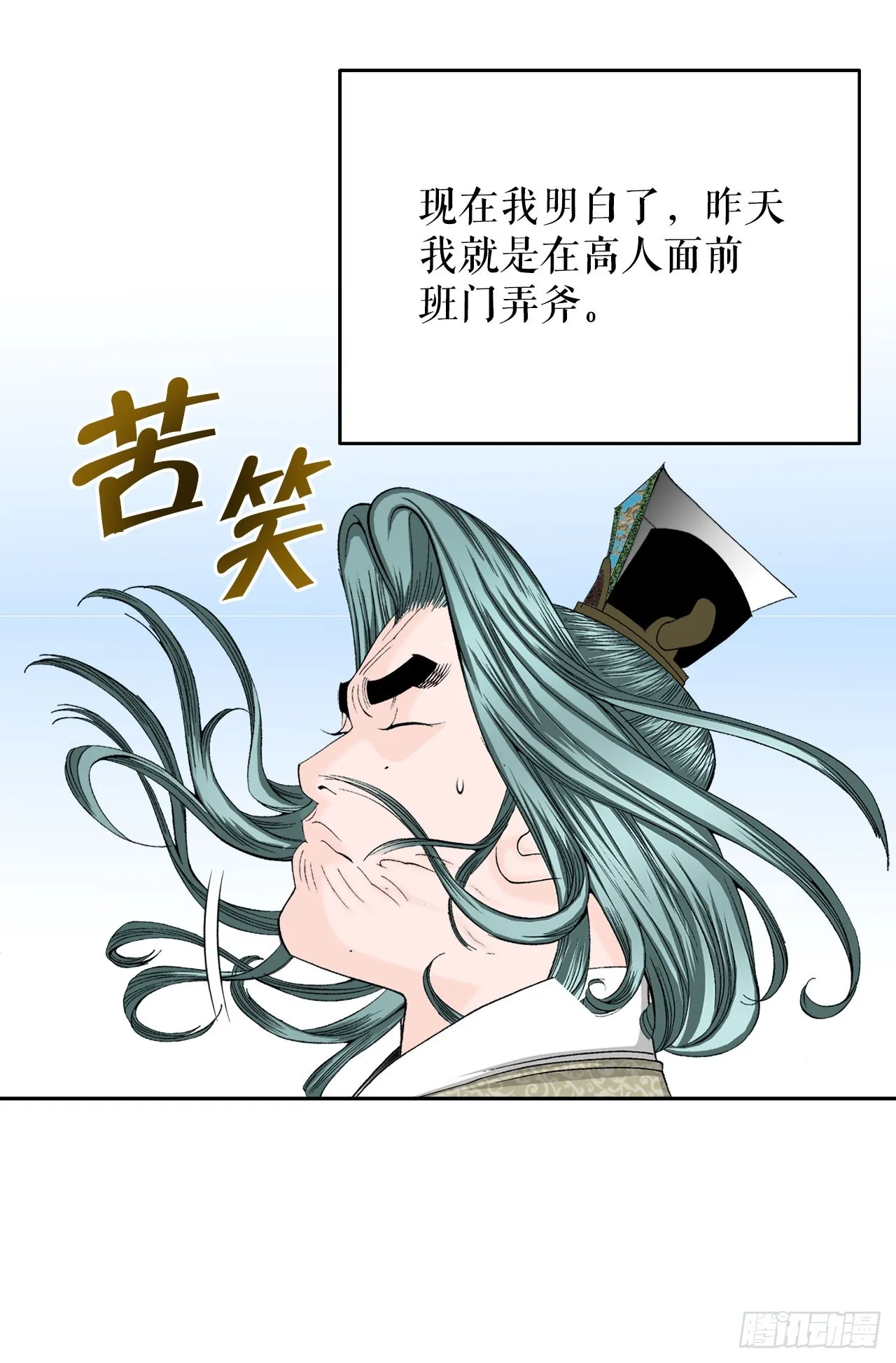 71.决定菜品 第27页