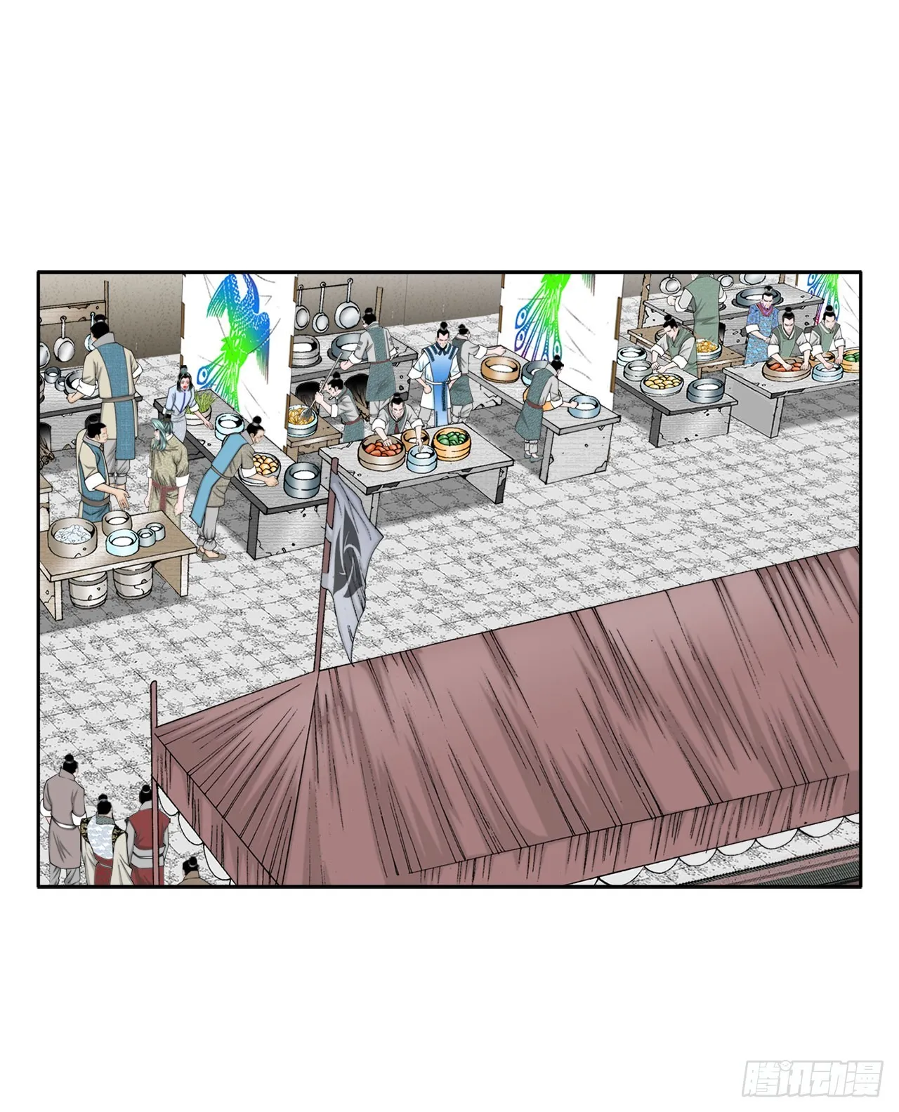 71.决定菜品 第29页
