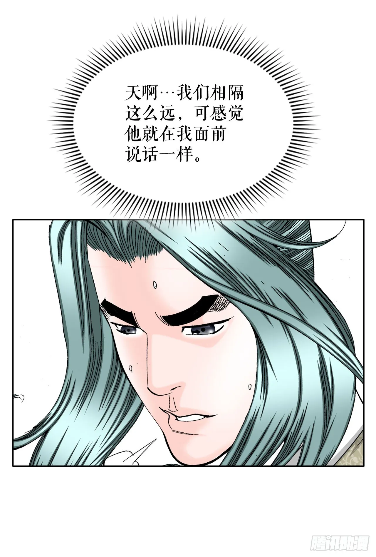 71.决定菜品 第36页