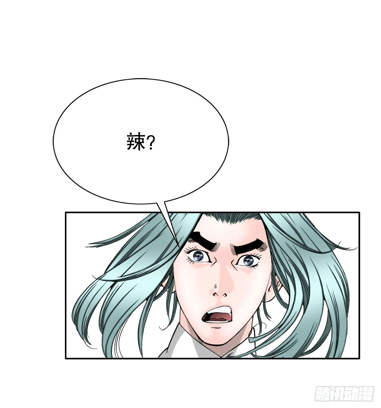 71.决定菜品 第44页