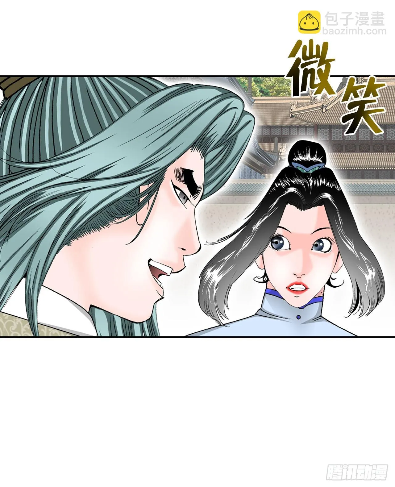 71.决定菜品 第54页