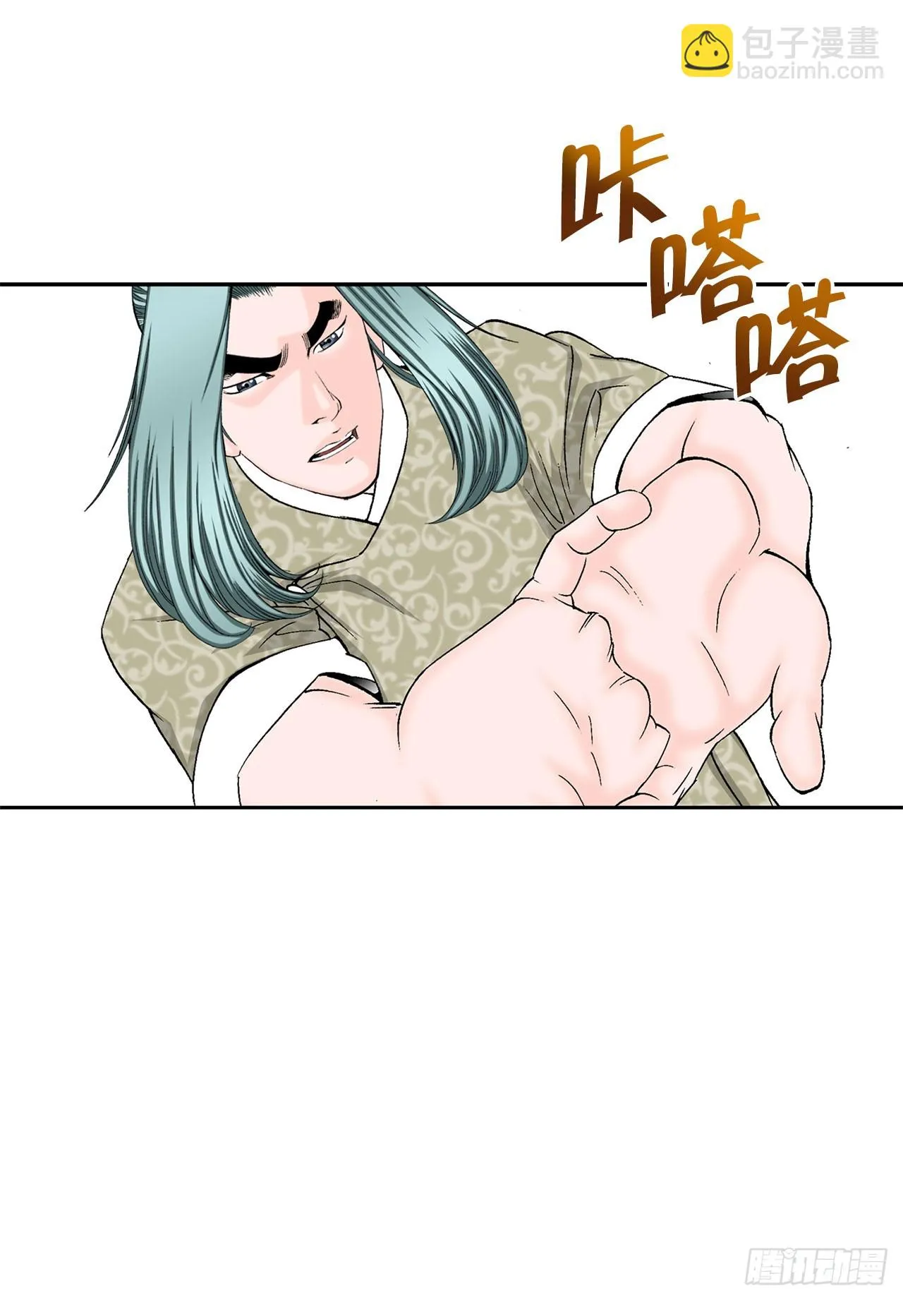 71.决定菜品 第59页