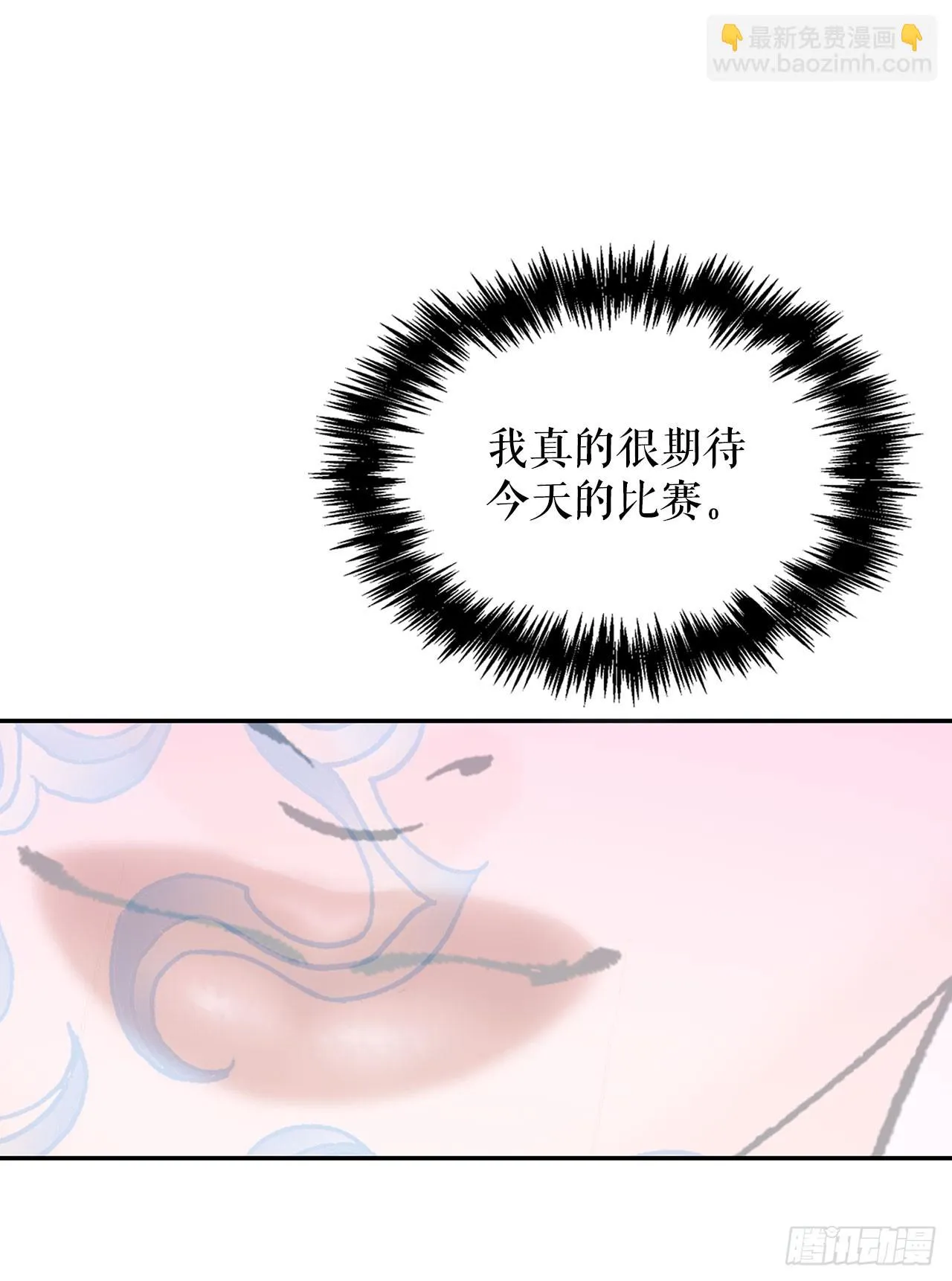 71.决定菜品 第63页