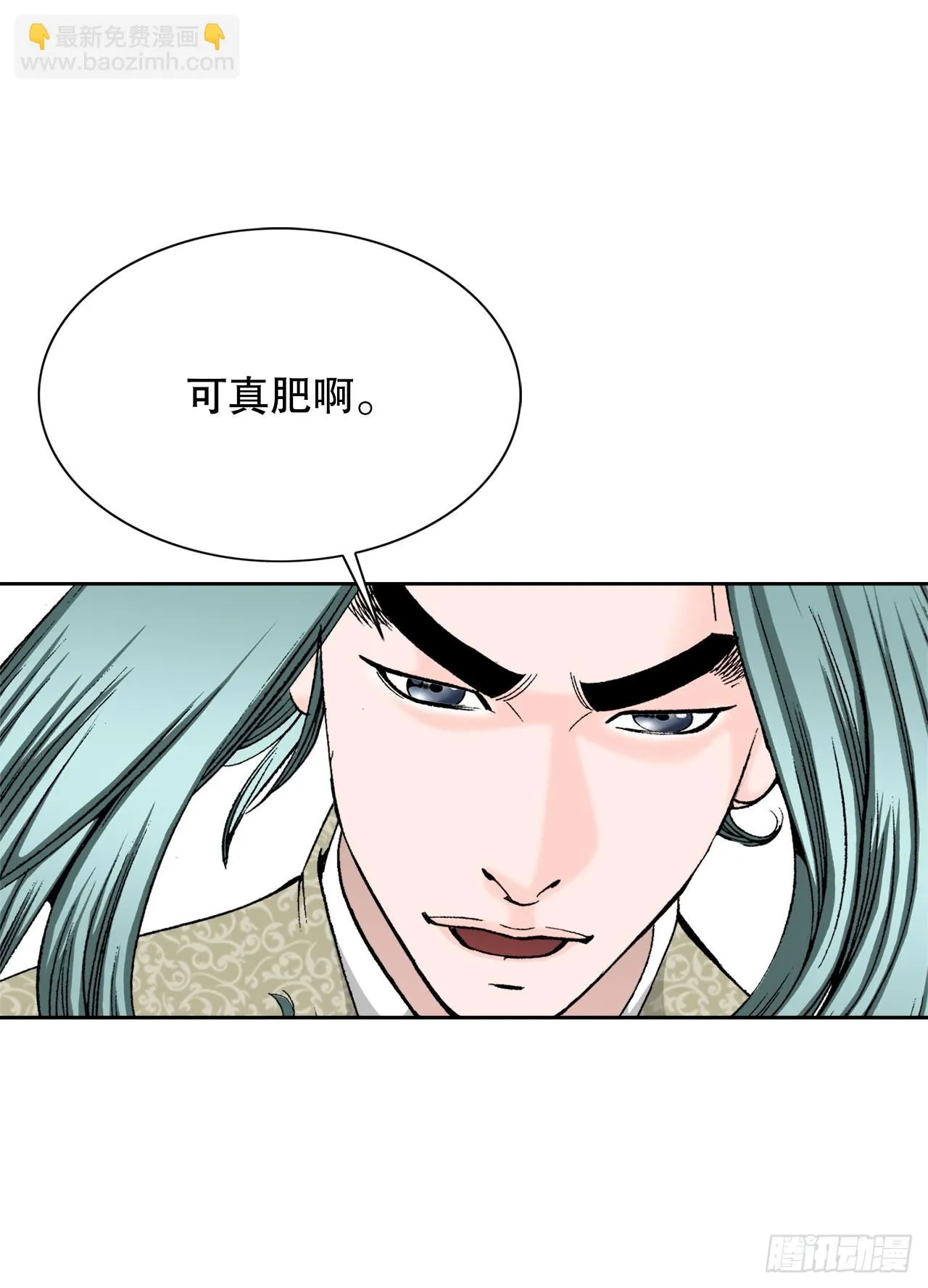 71.决定菜品 第75页