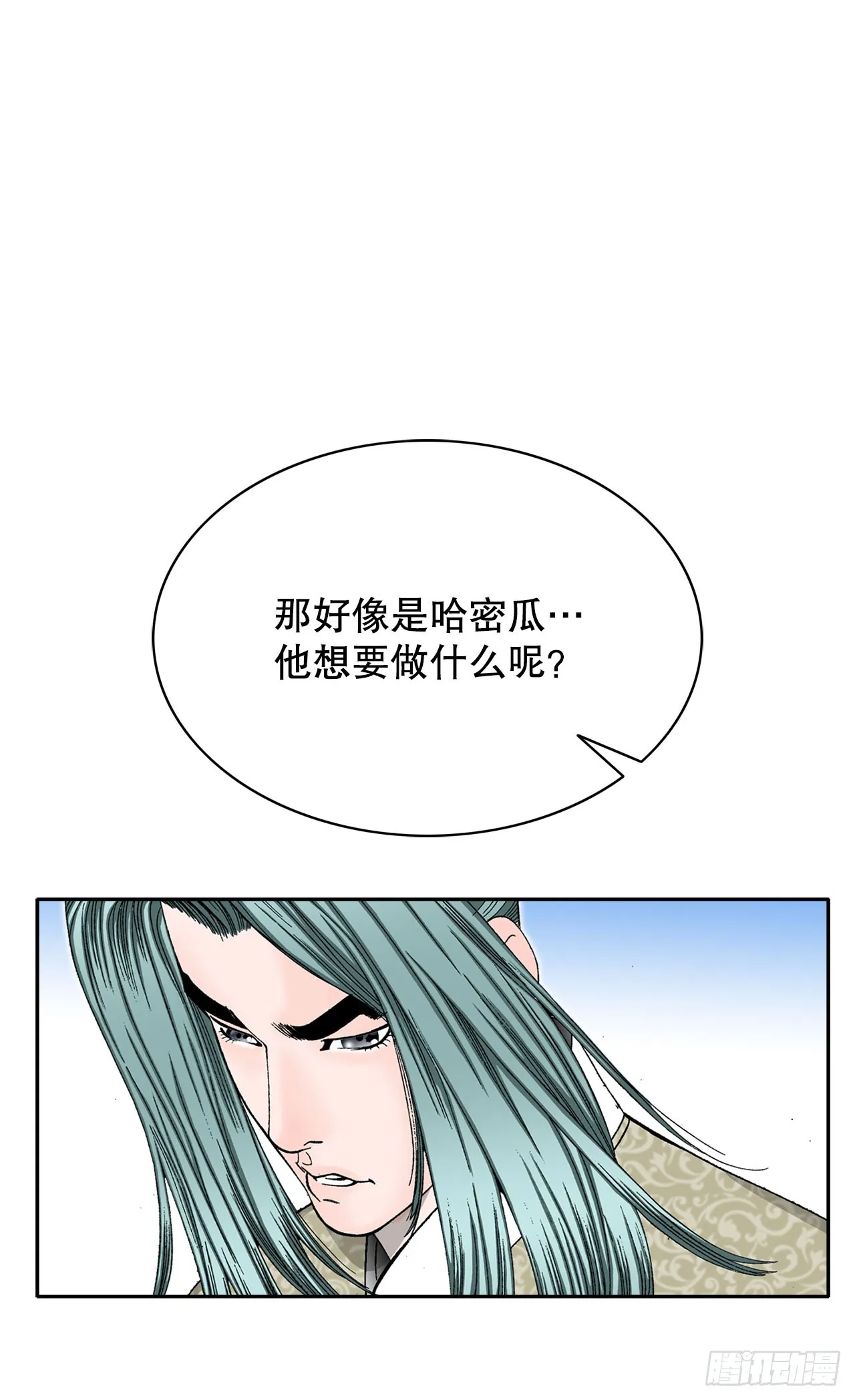 72.制作面食 第2页