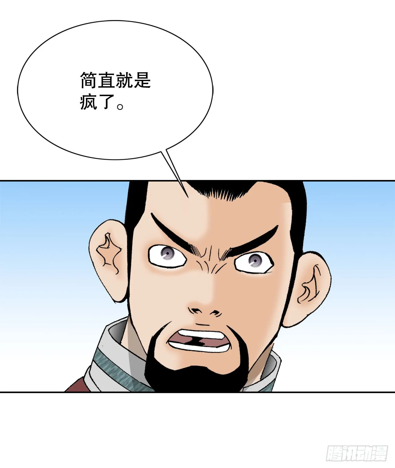 72.制作面食 第5页