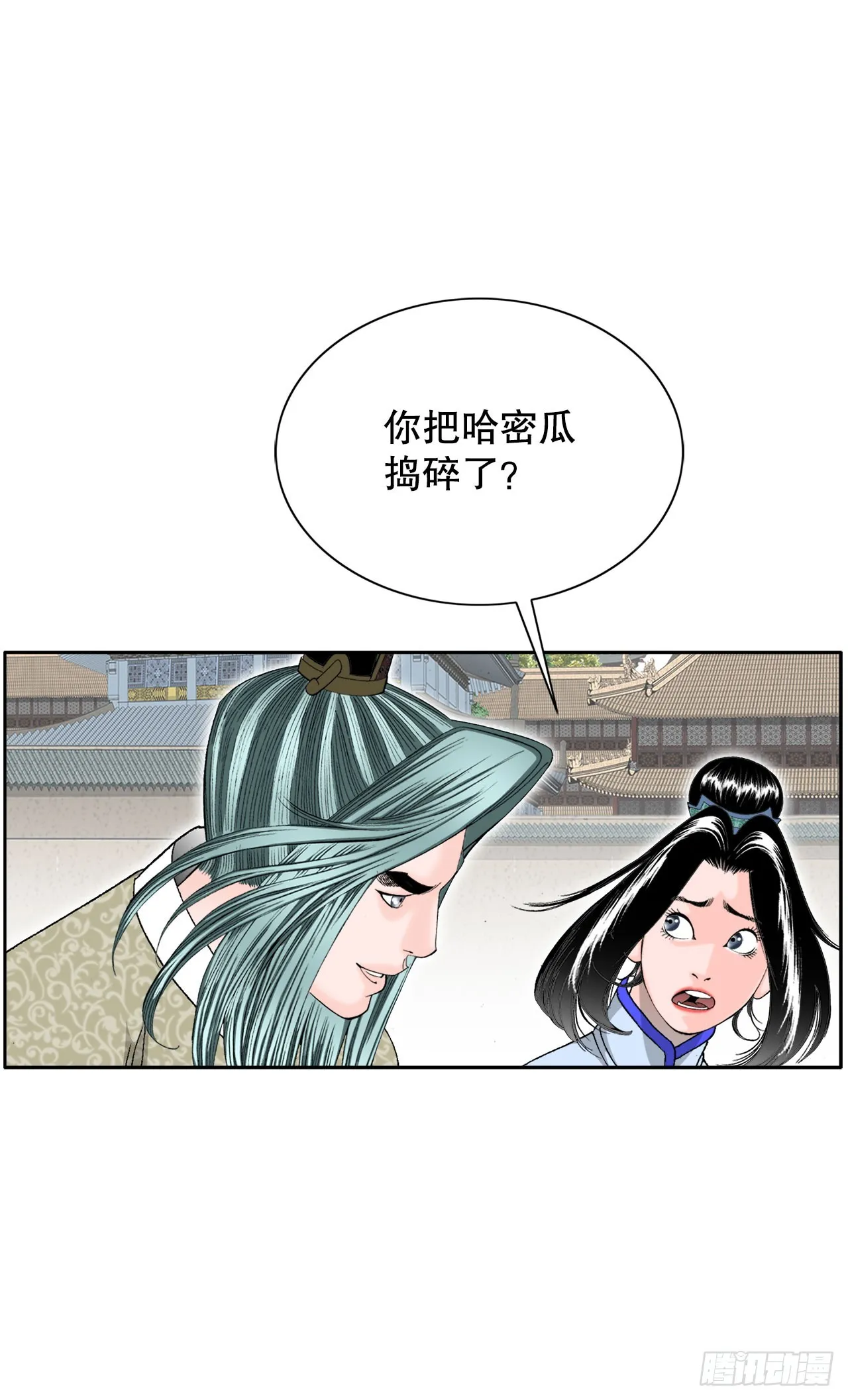 72.制作面食 第17页