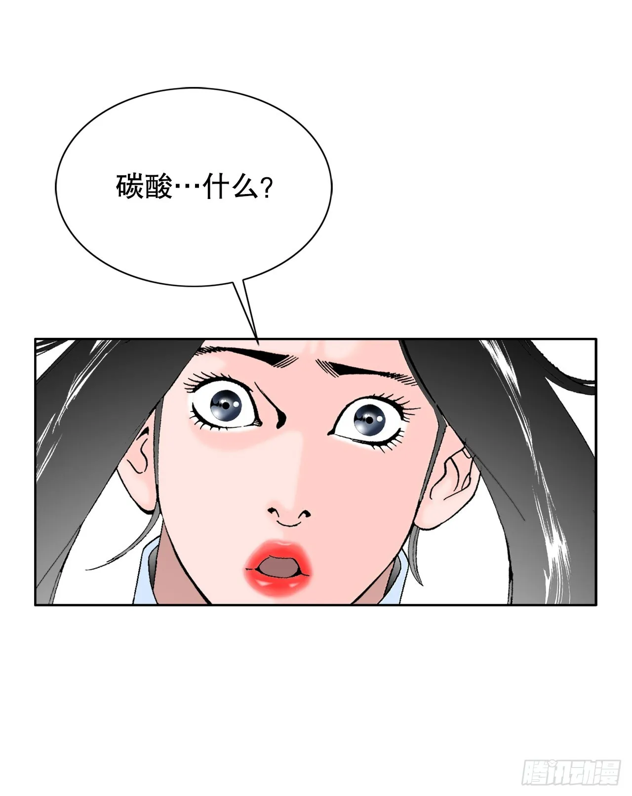 72.制作面食 第22页