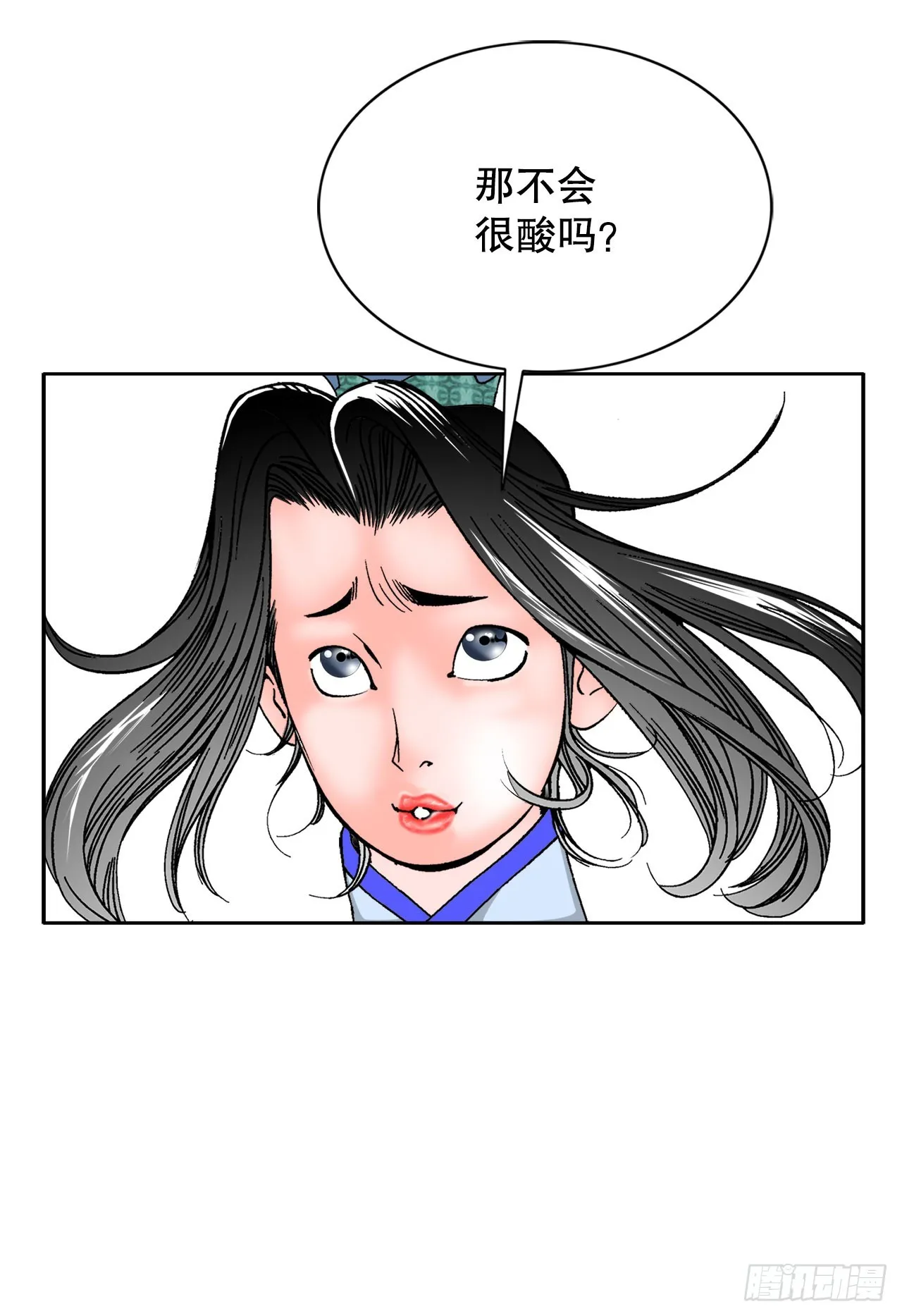 72.制作面食 第34页