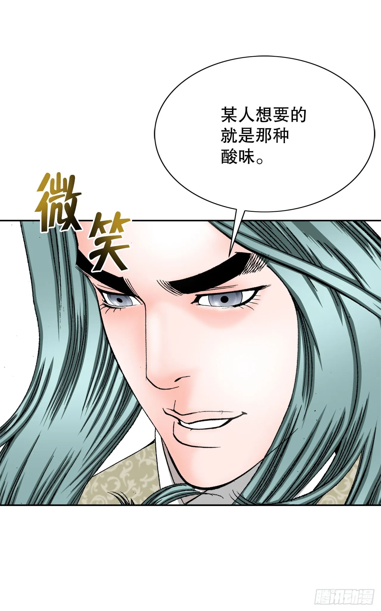 72.制作面食 第35页