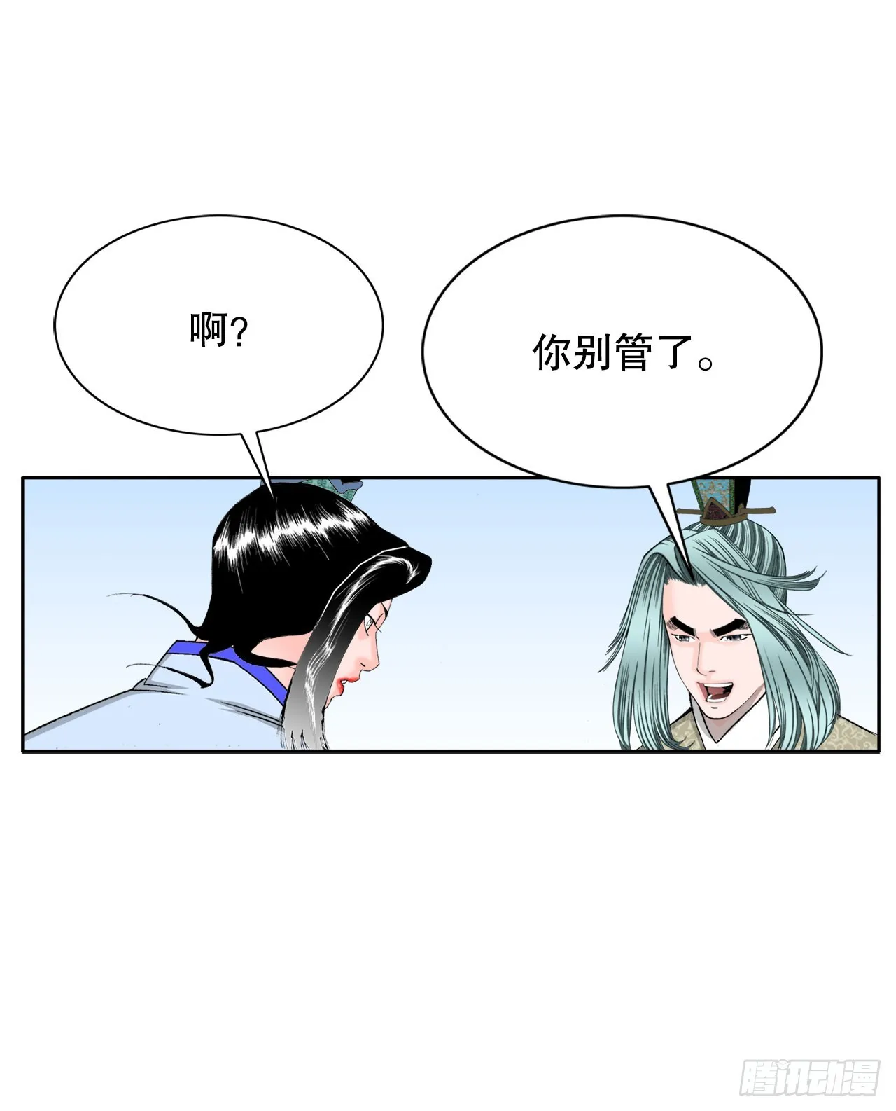 72.制作面食 第36页