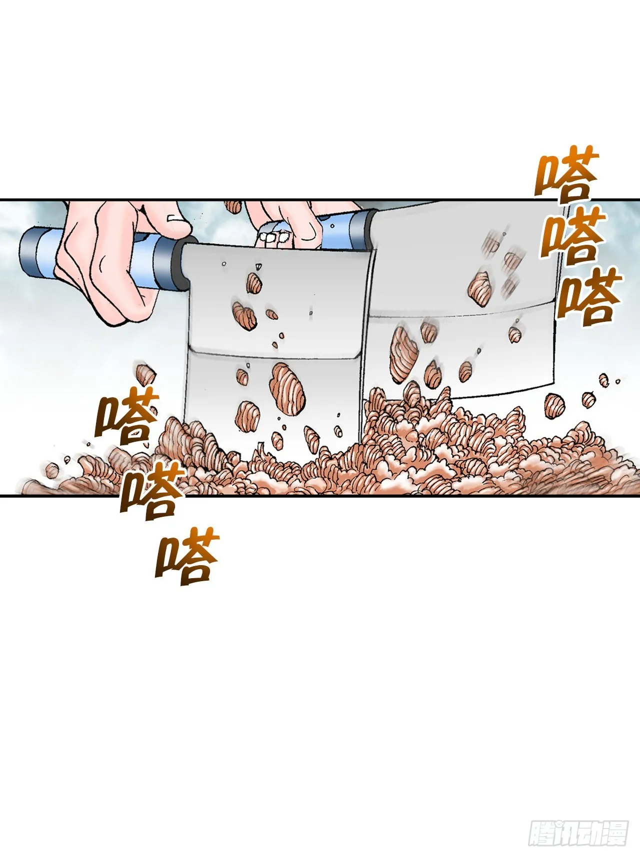 72.制作面食 第37页