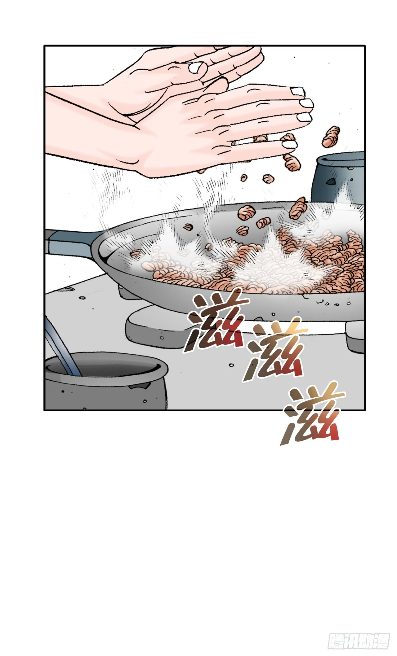 72.制作面食 第40页