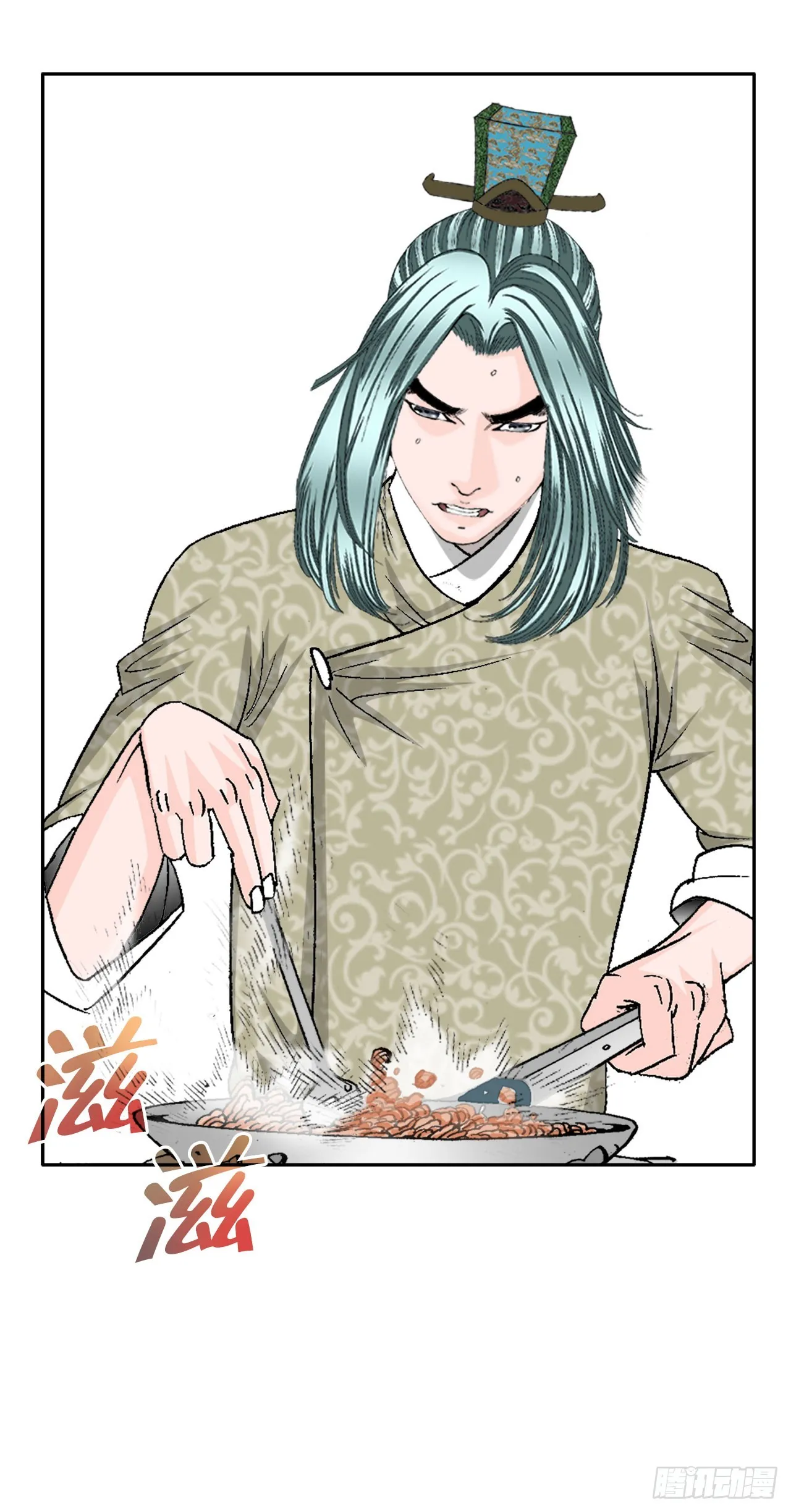 72.制作面食 第41页
