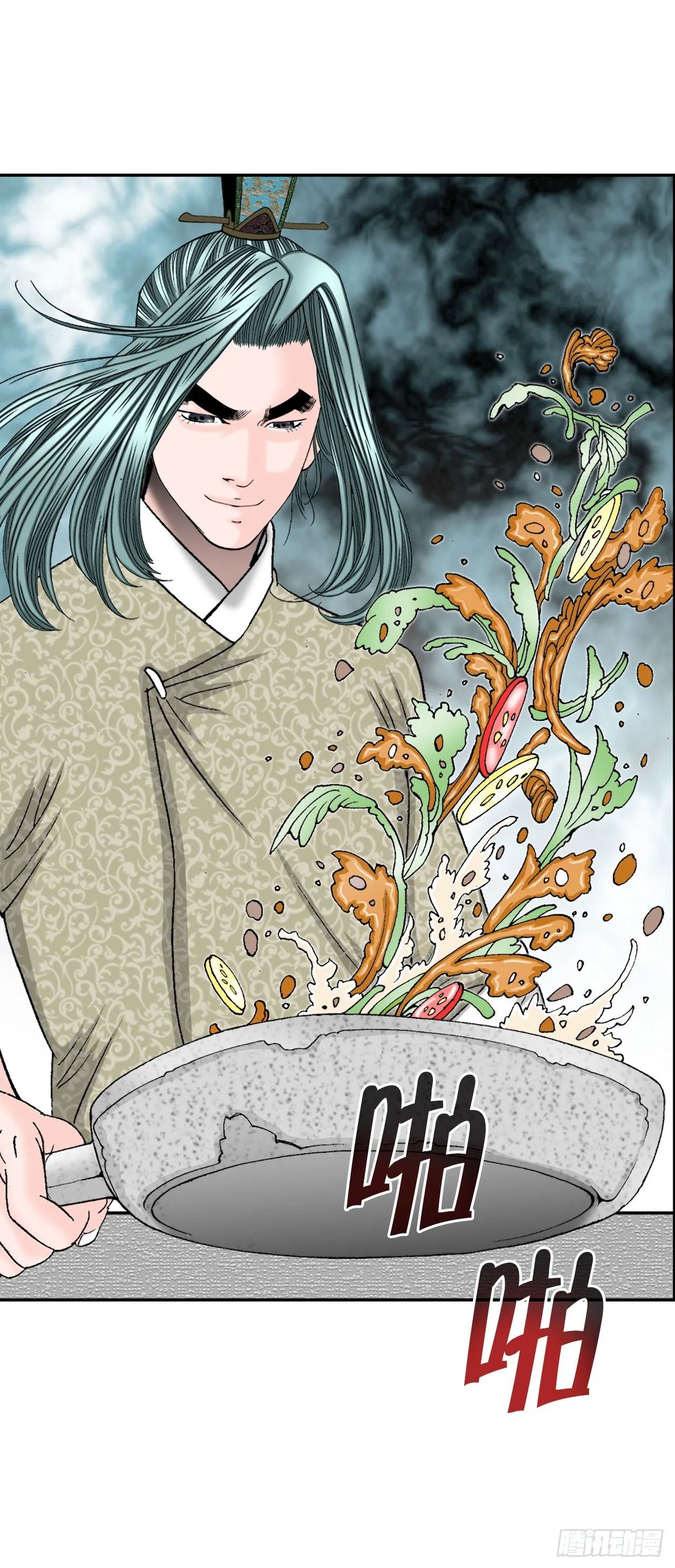 72.制作面食 第44页