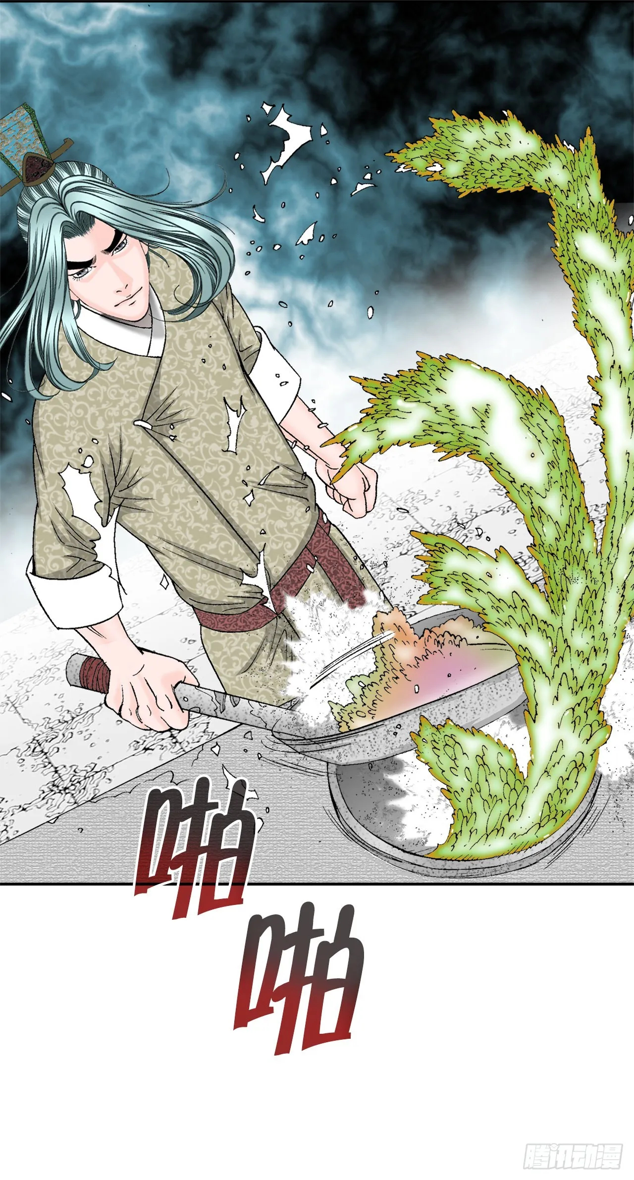 72.制作面食 第46页