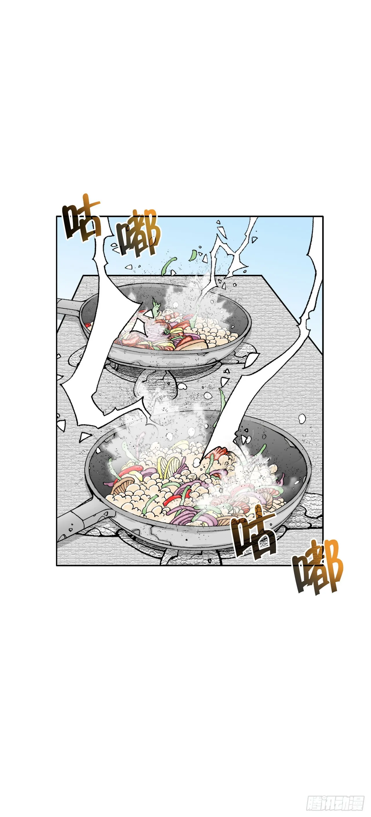 72.制作面食 第47页