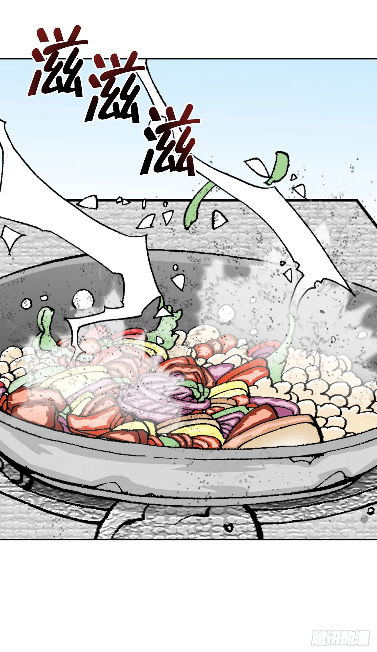 72.制作面食 第48页