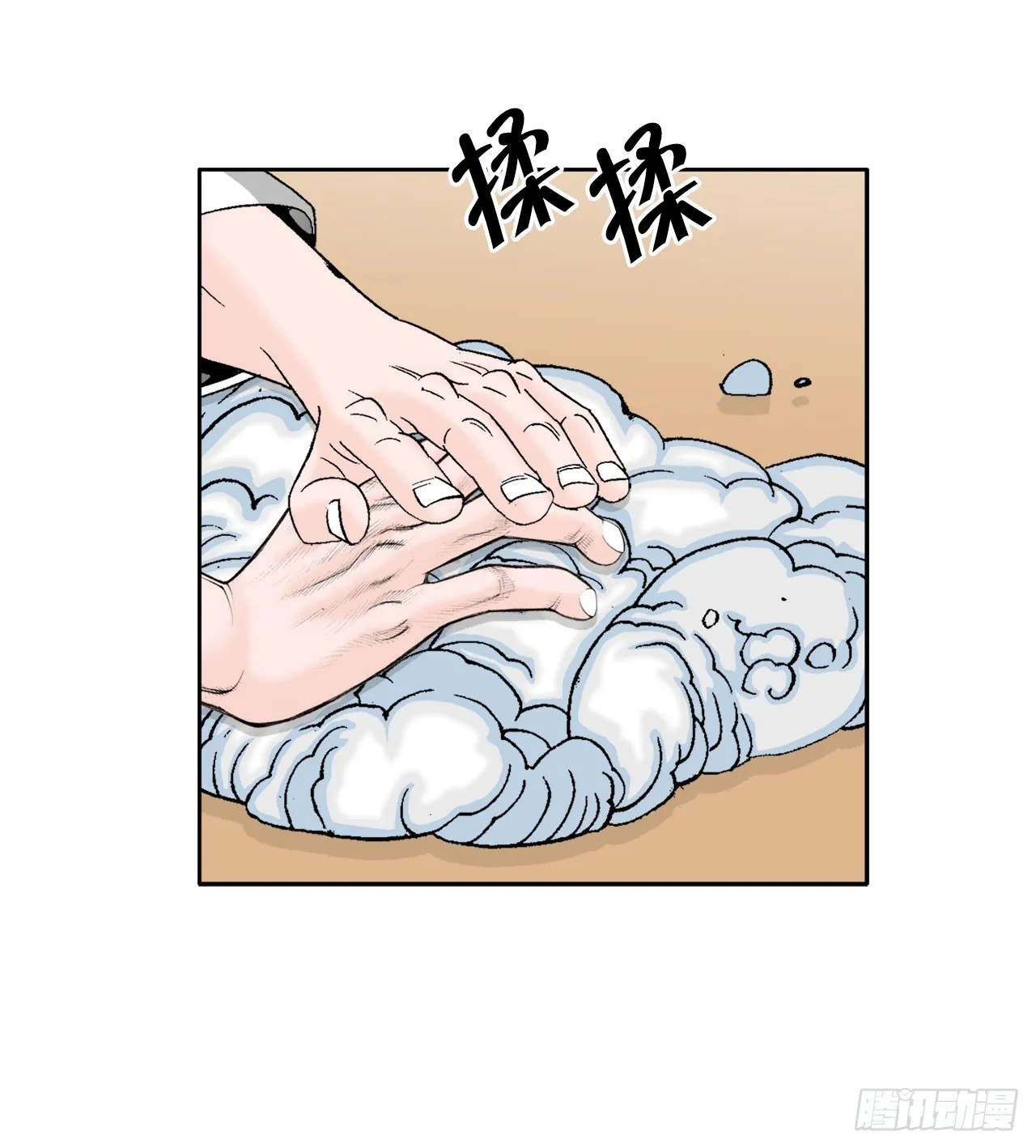 72.制作面食 第52页