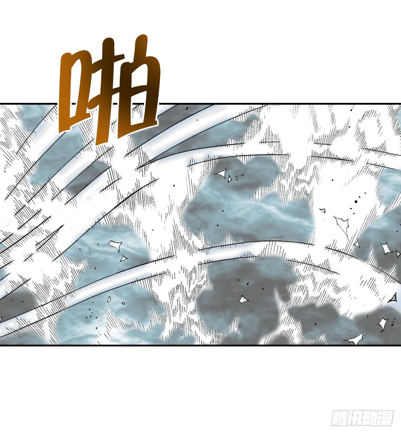72.制作面食 第55页