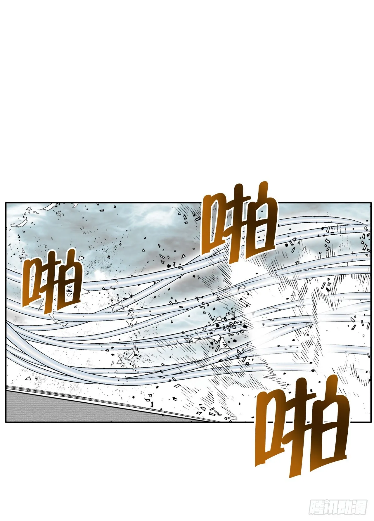 72.制作面食 第56页