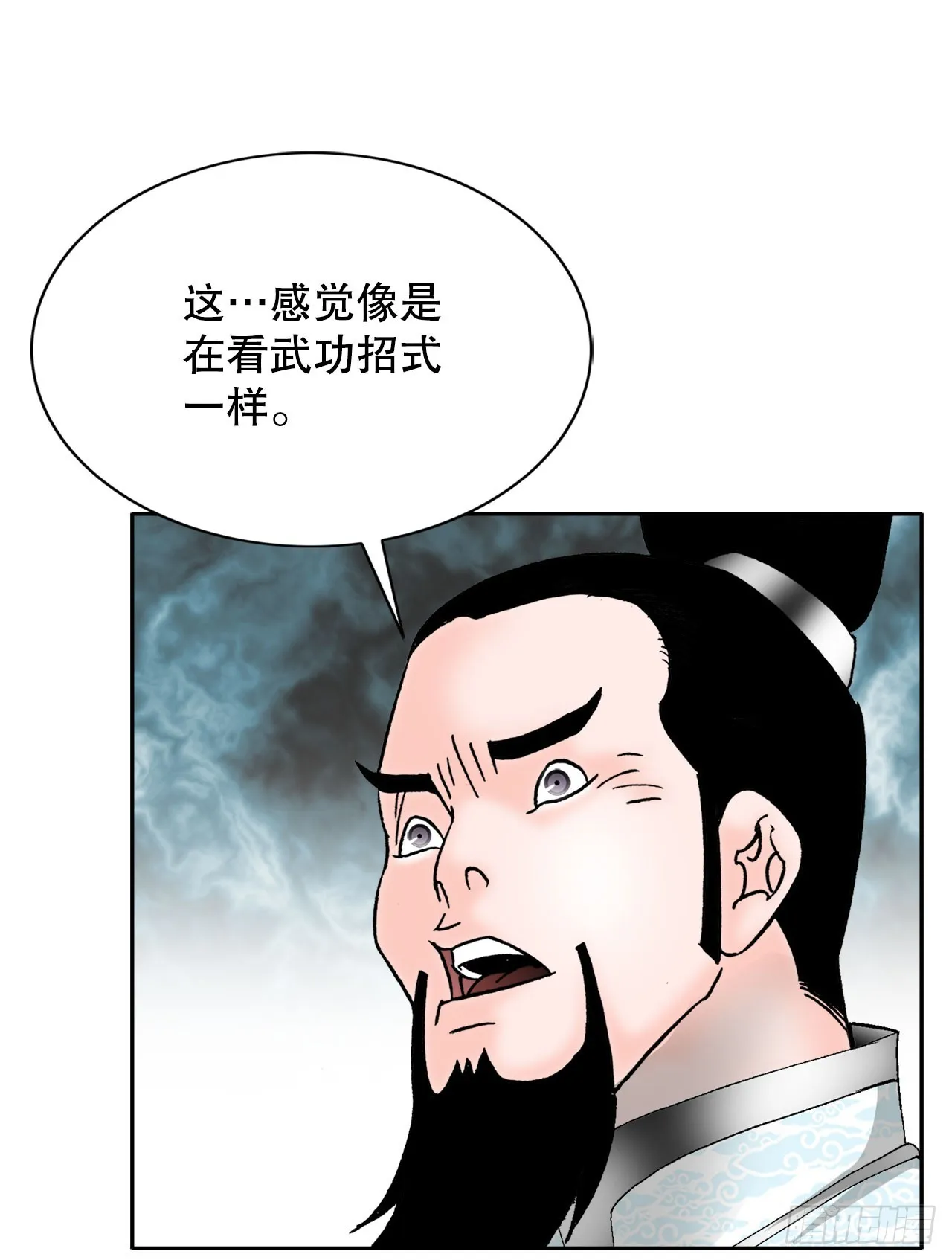 72.制作面食 第62页