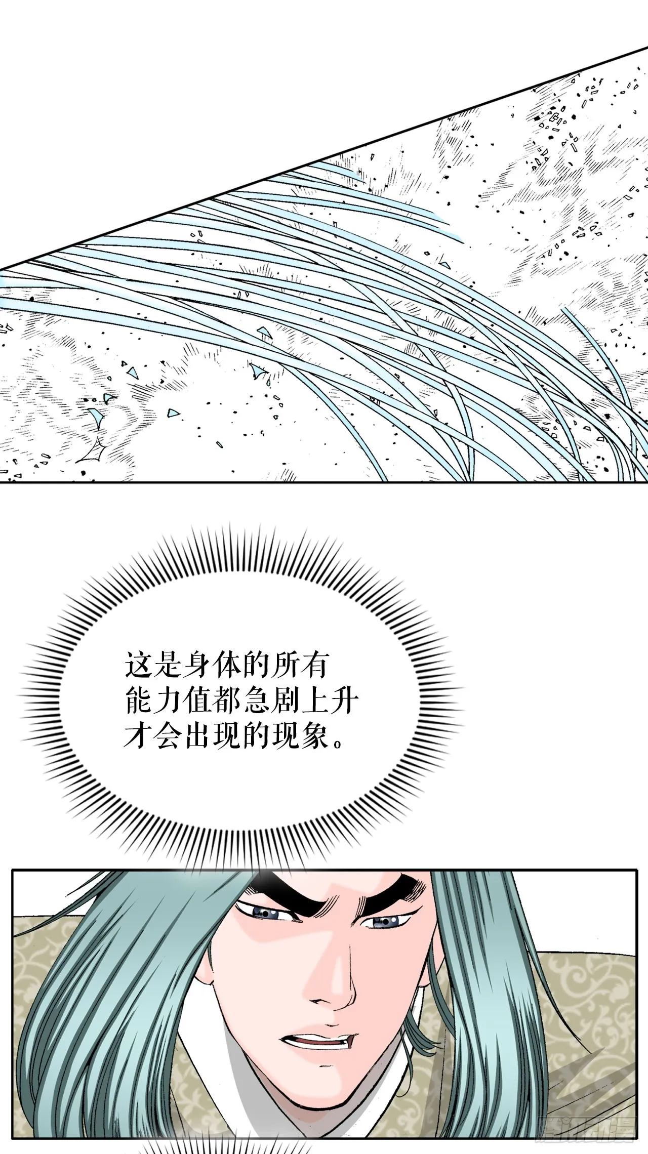 72.制作面食 第67页