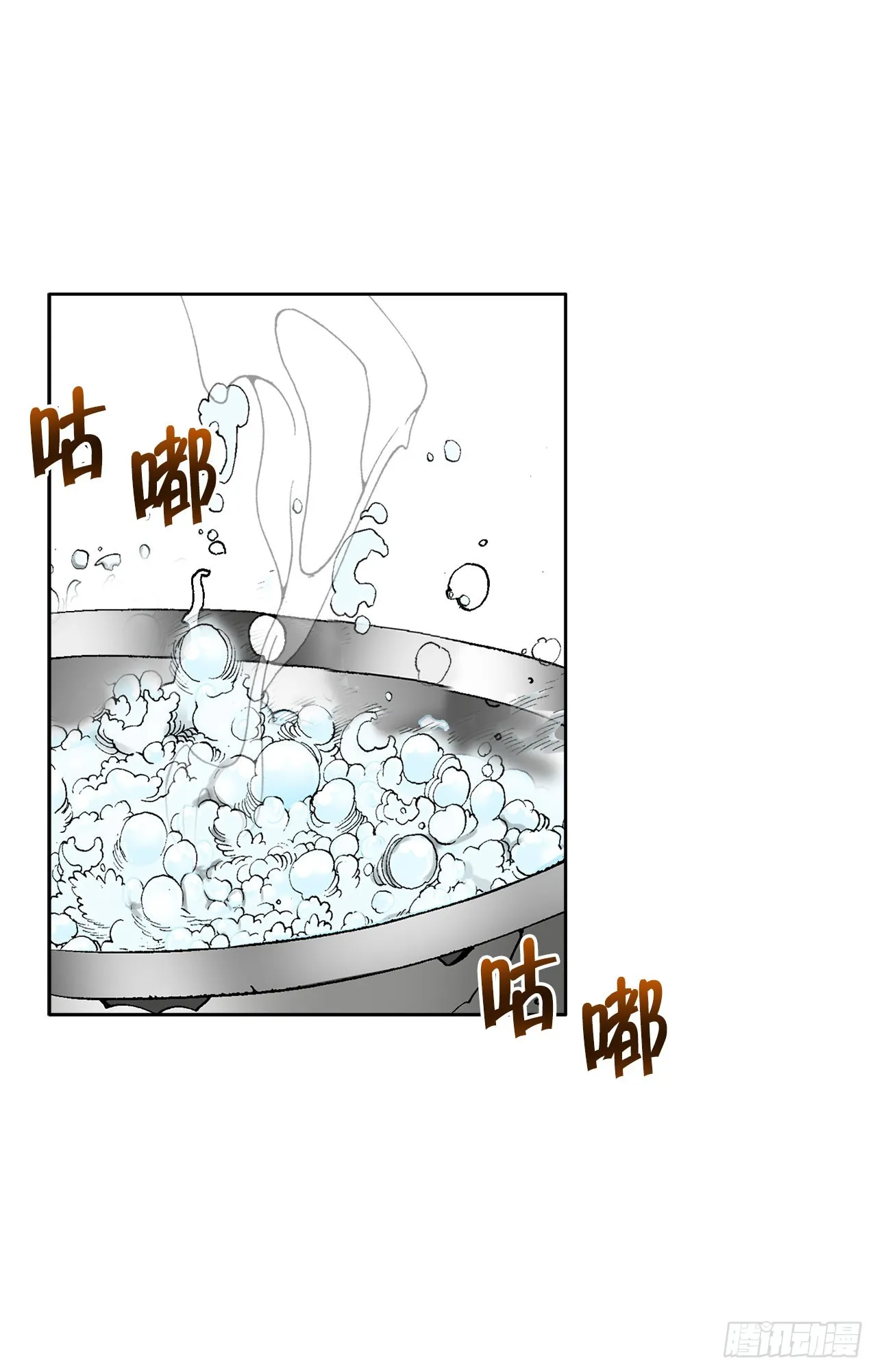 72.制作面食 第80页