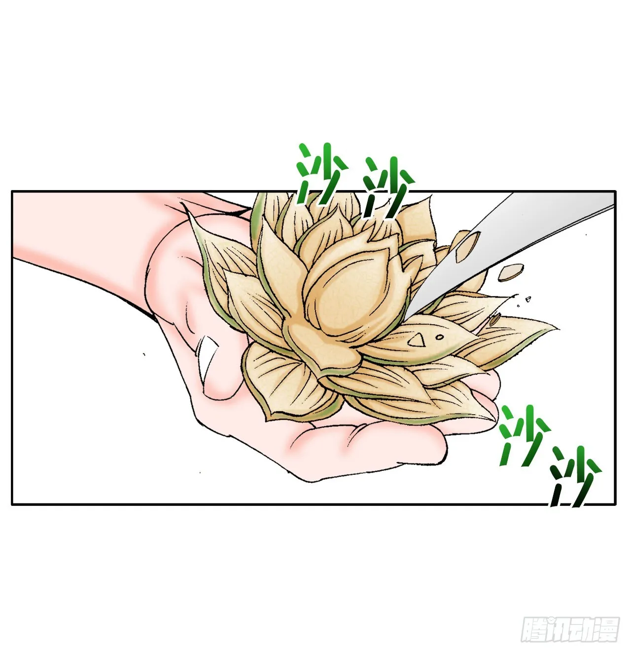 72.制作面食 第91页