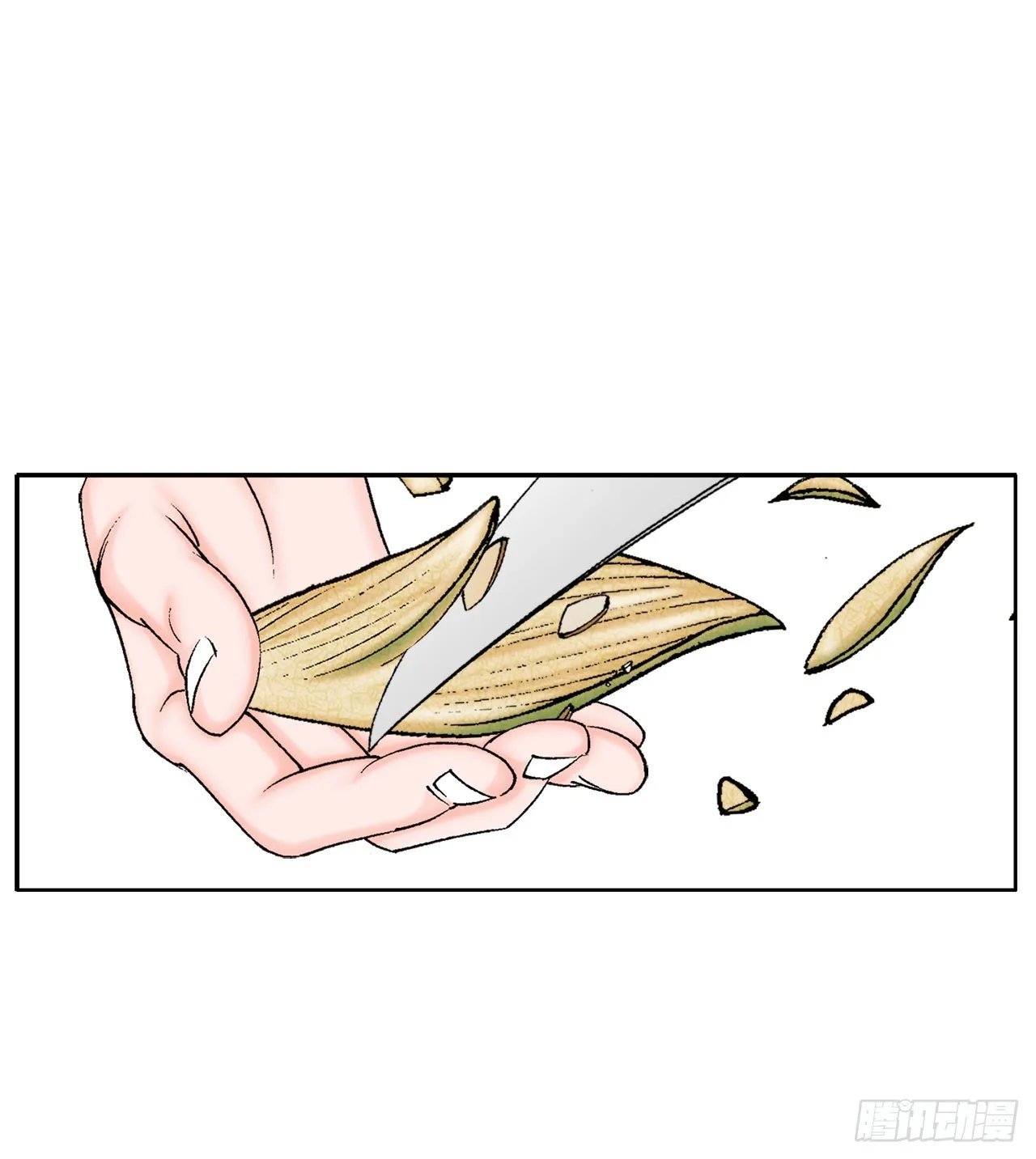 72.制作面食 第92页