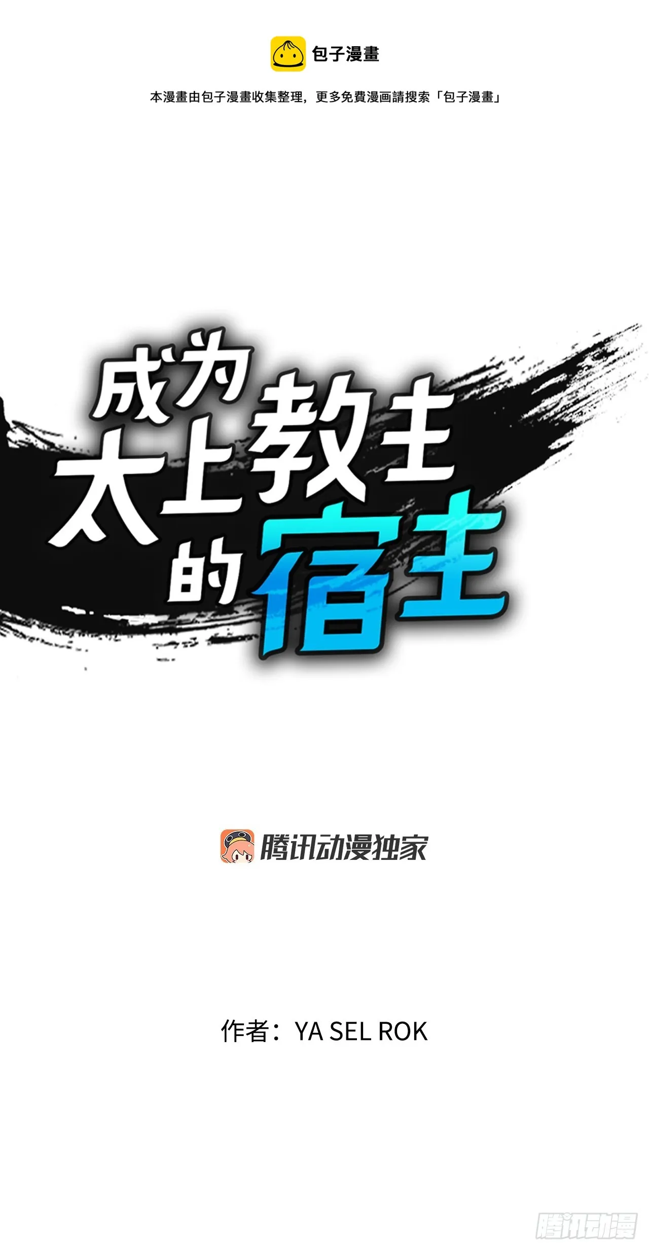 70.比赛当天 第1页