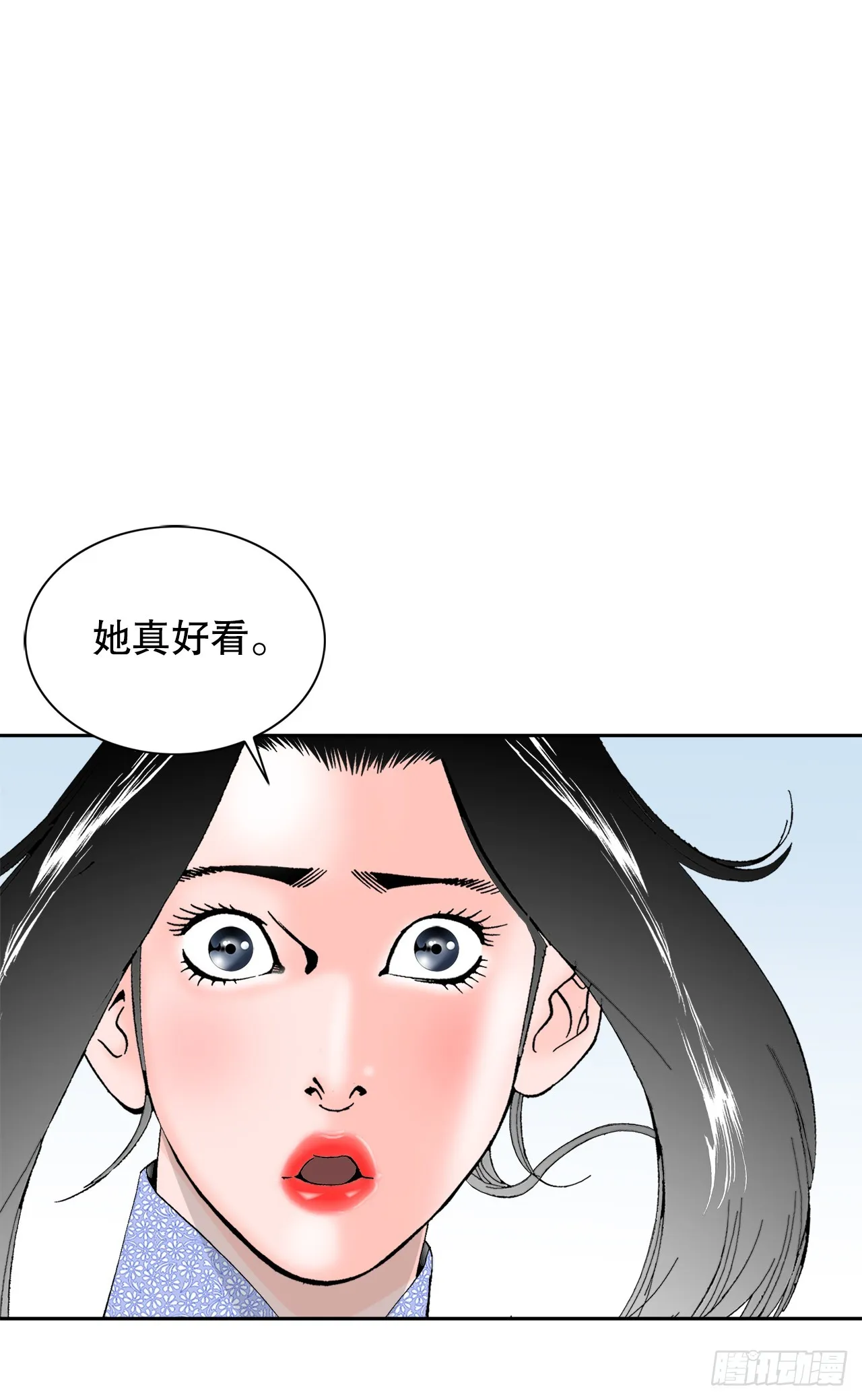 70.比赛当天 第2页