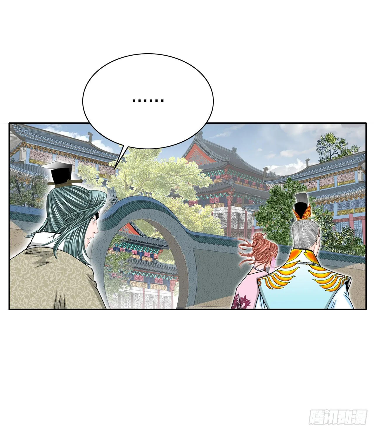 70.比赛当天 第6页