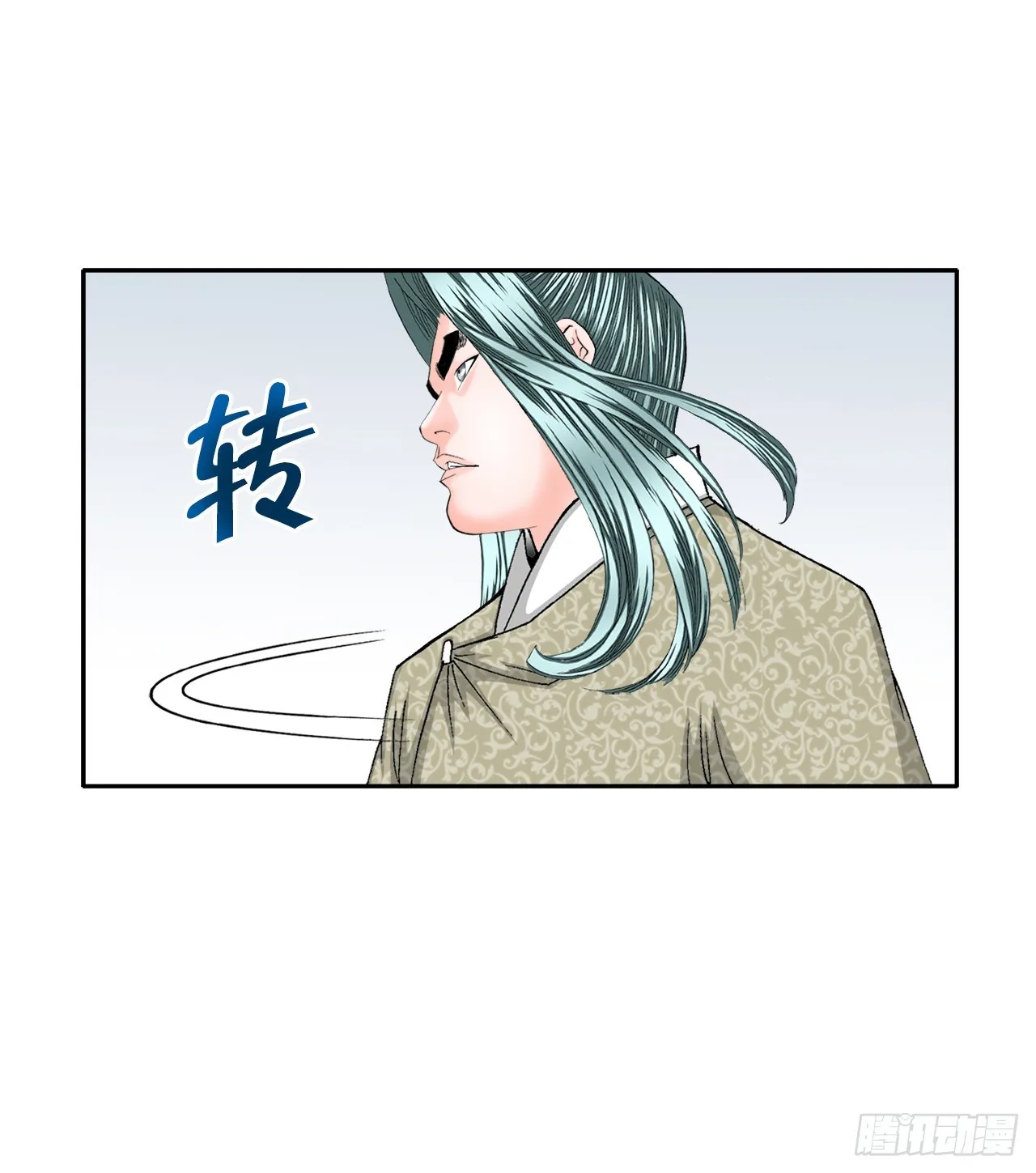 70.比赛当天 第7页