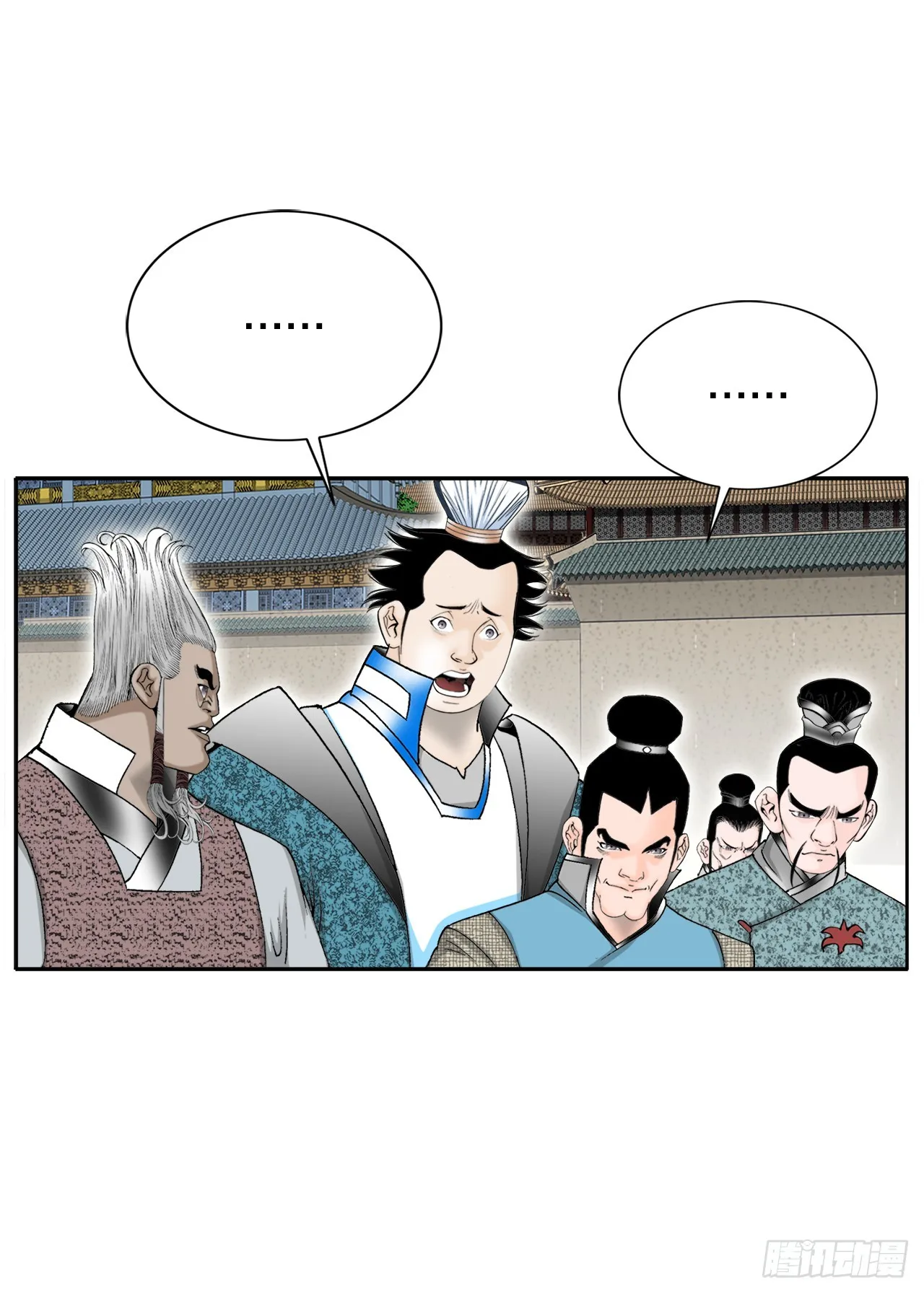 70.比赛当天 第16页