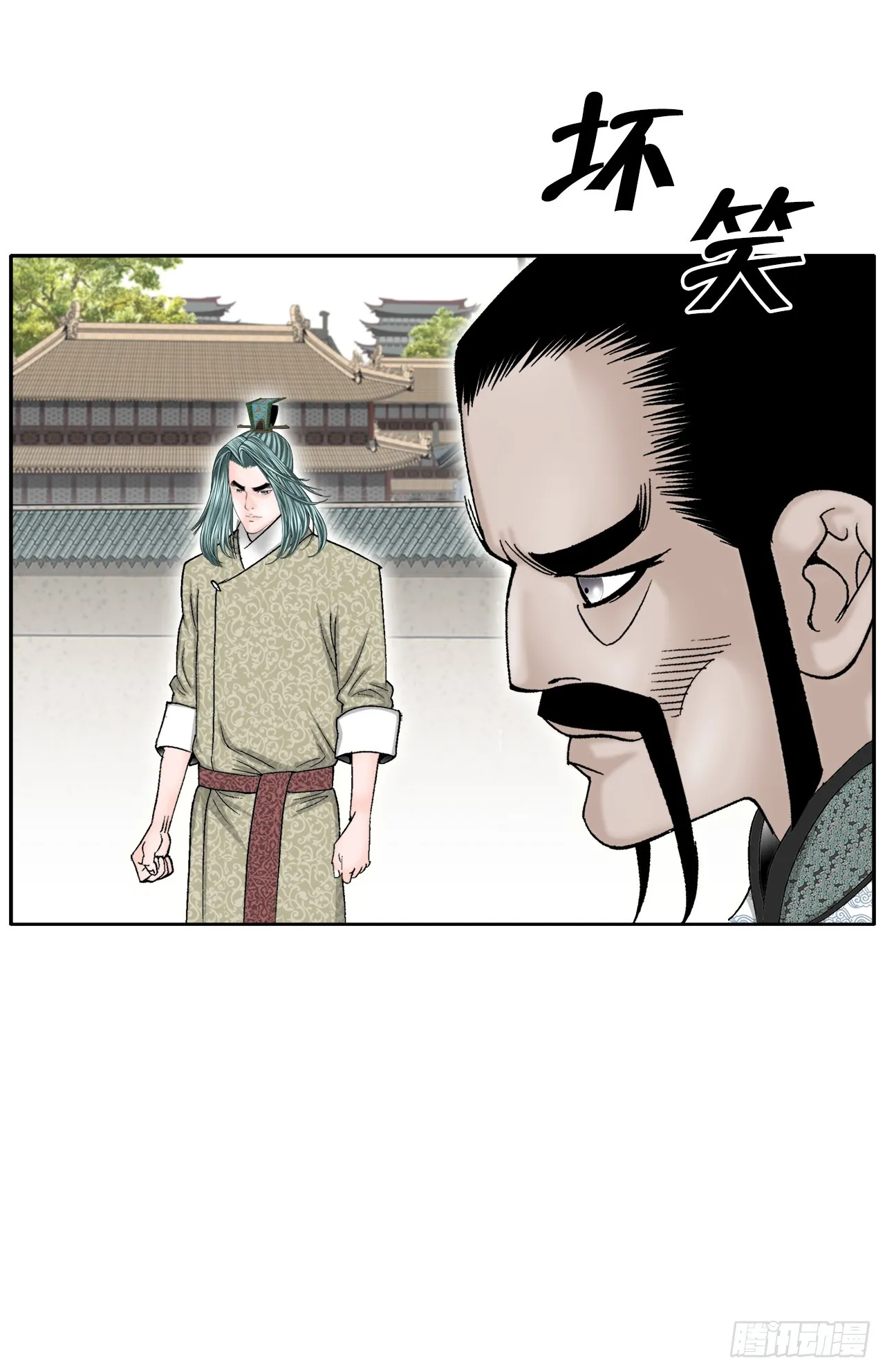 70.比赛当天 第21页