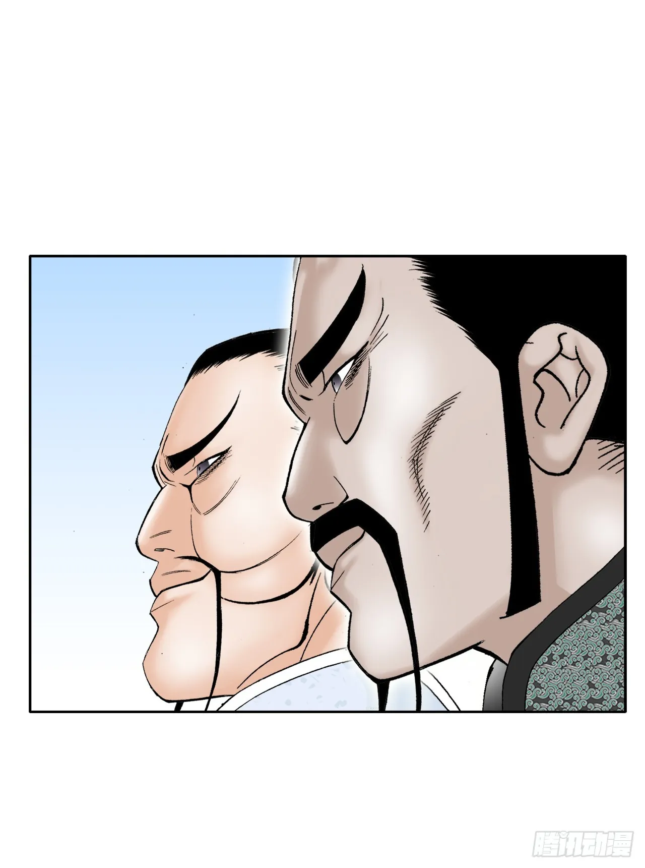 70.比赛当天 第26页