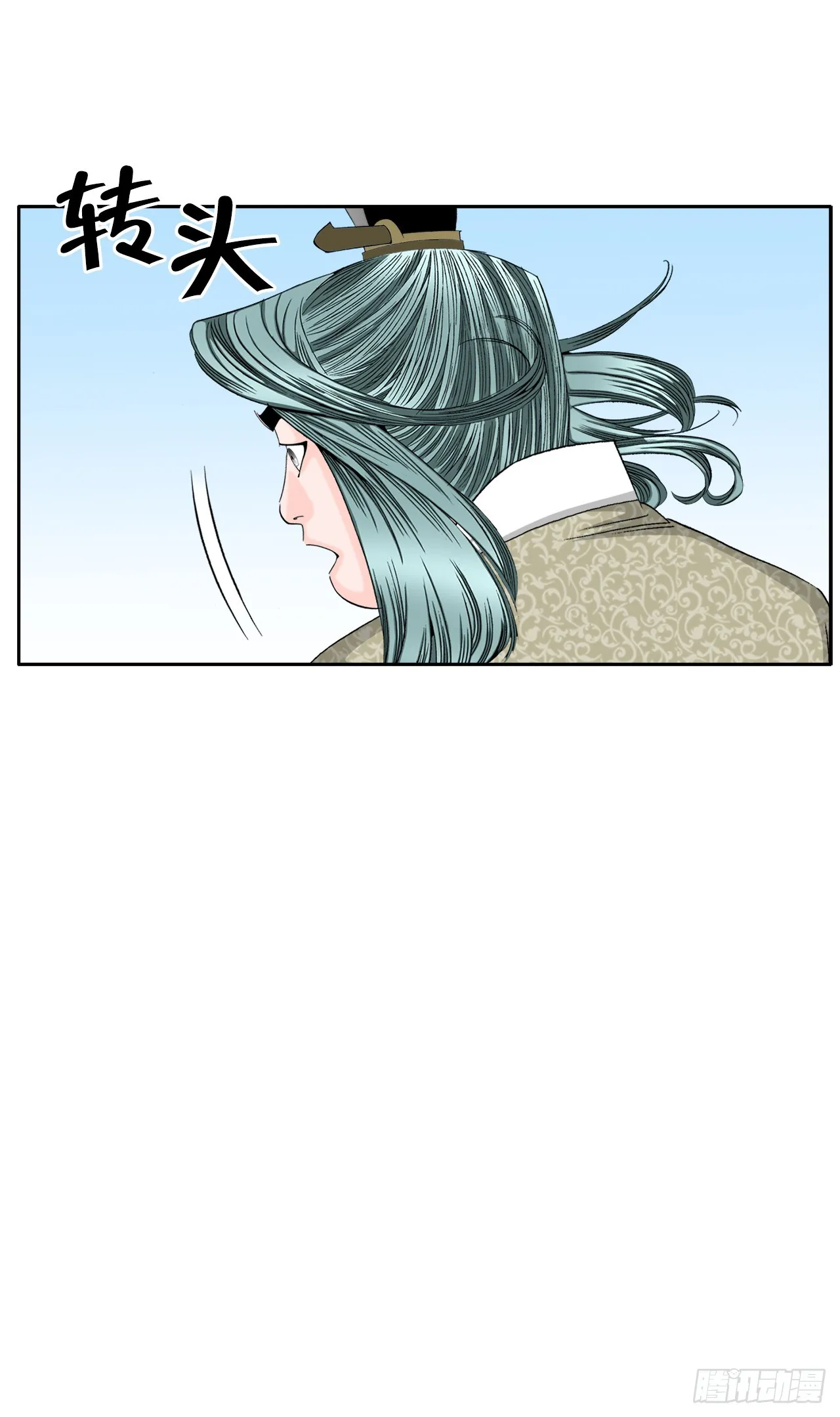 70.比赛当天 第44页