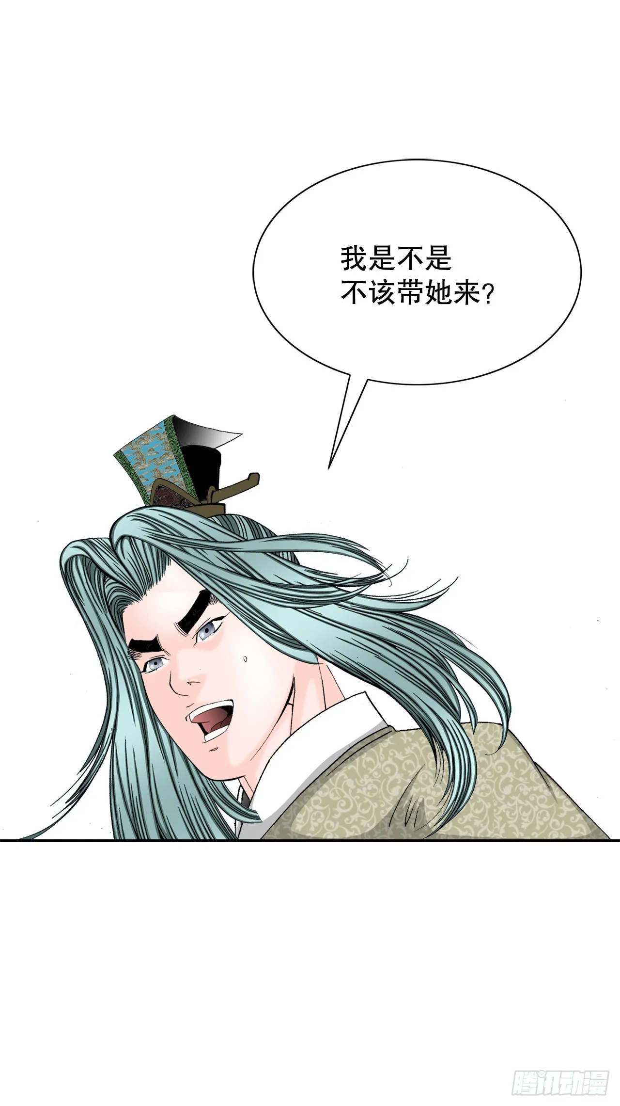 70.比赛当天 第47页
