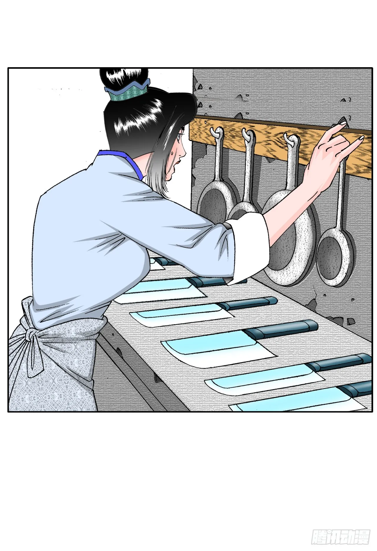 70.比赛当天 第56页