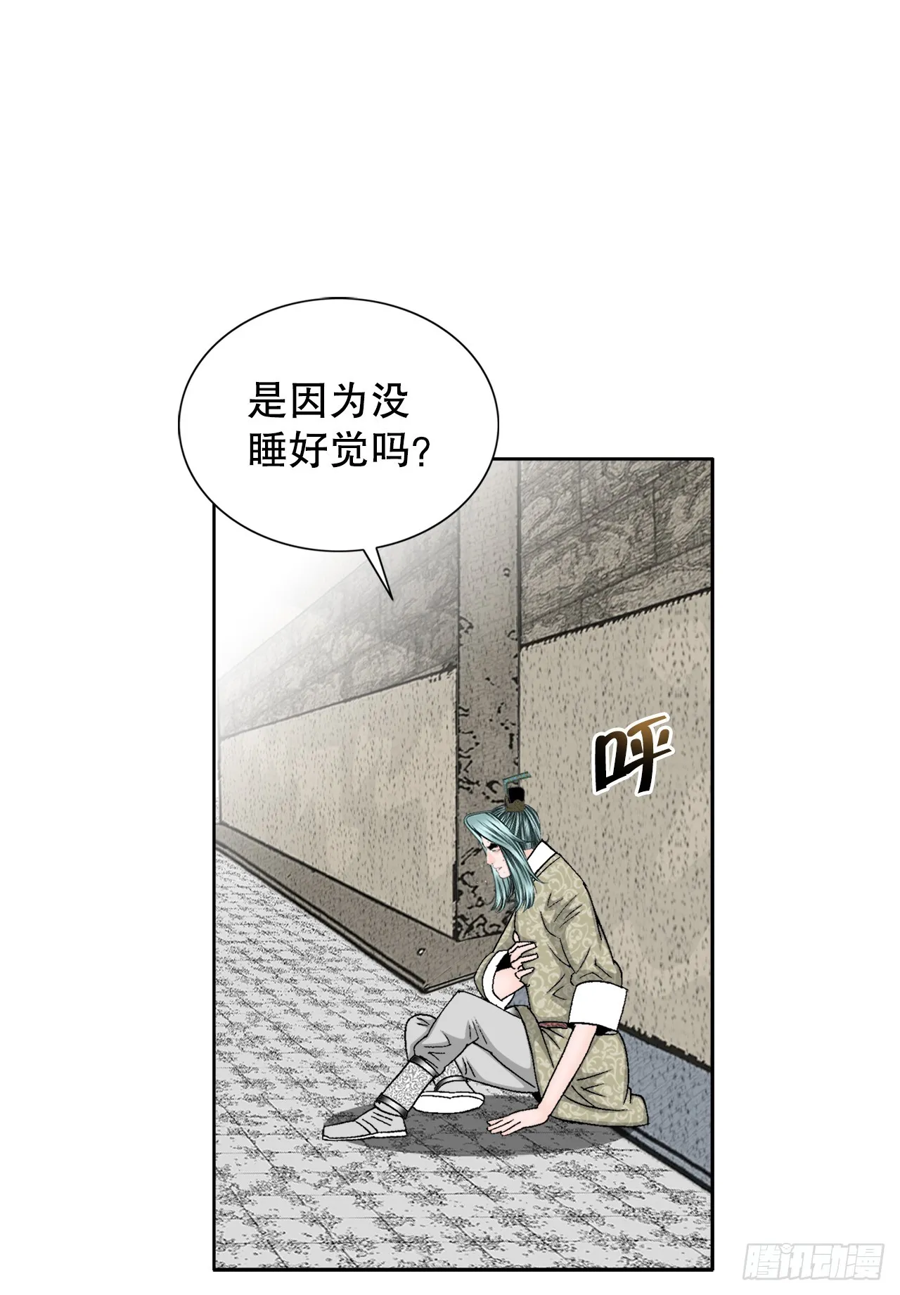 70.比赛当天 第65页