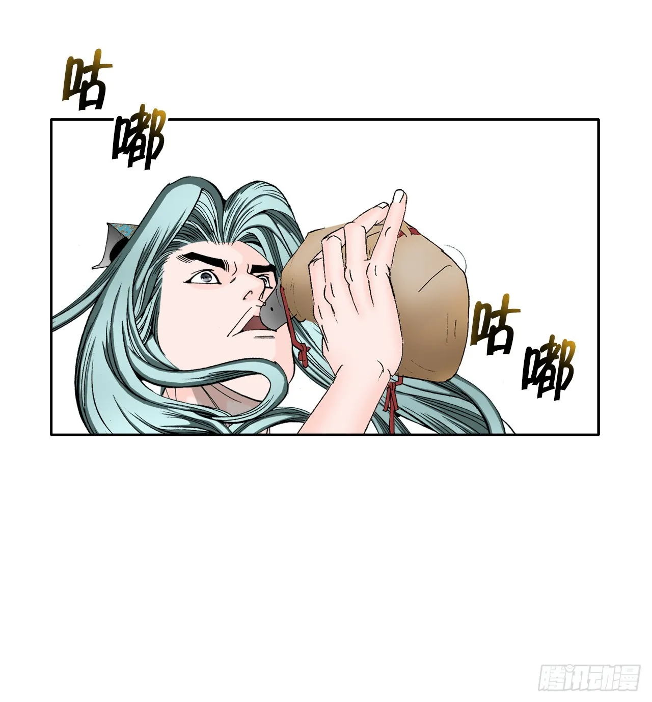 70.比赛当天 第68页