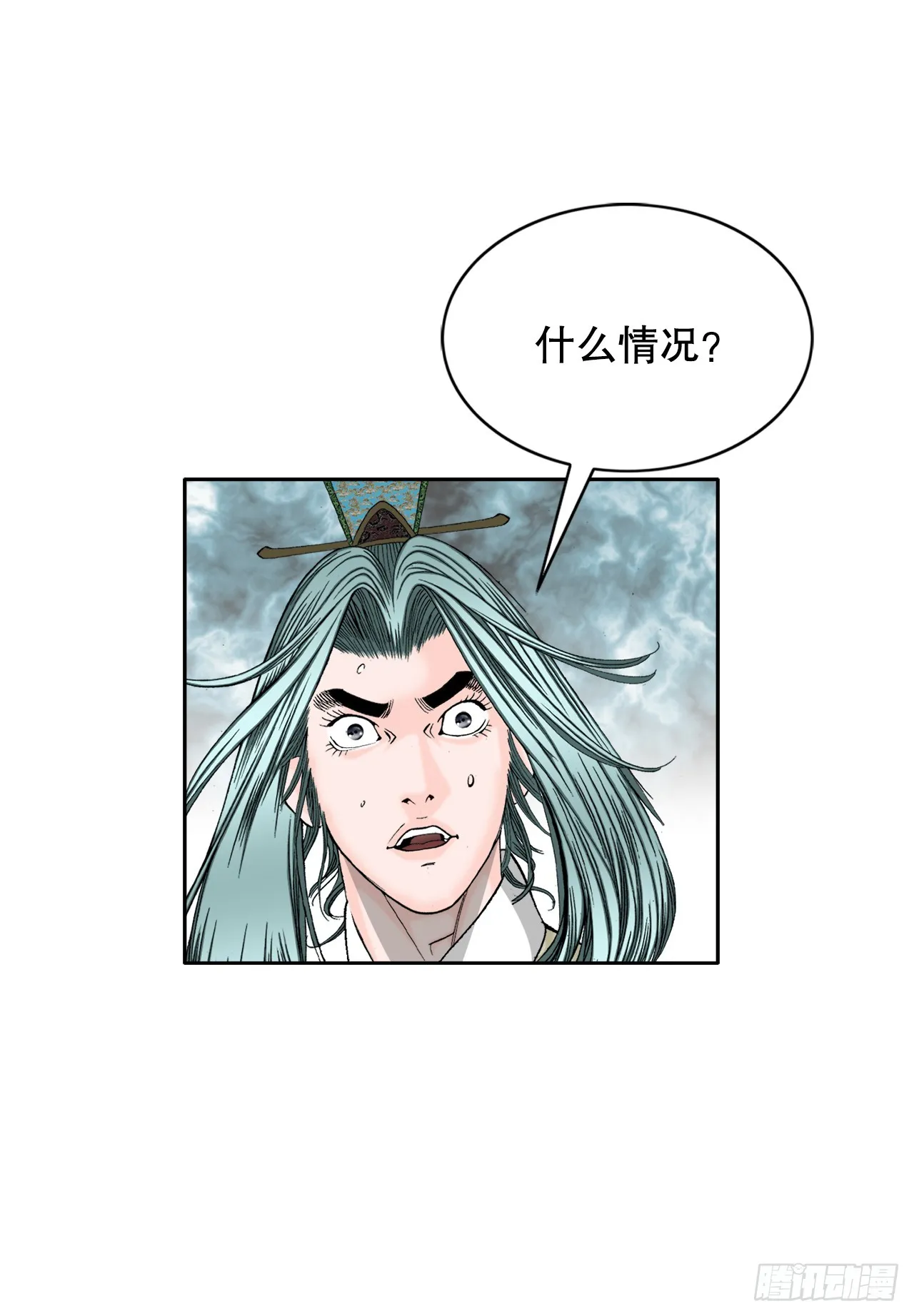 70.比赛当天 第73页